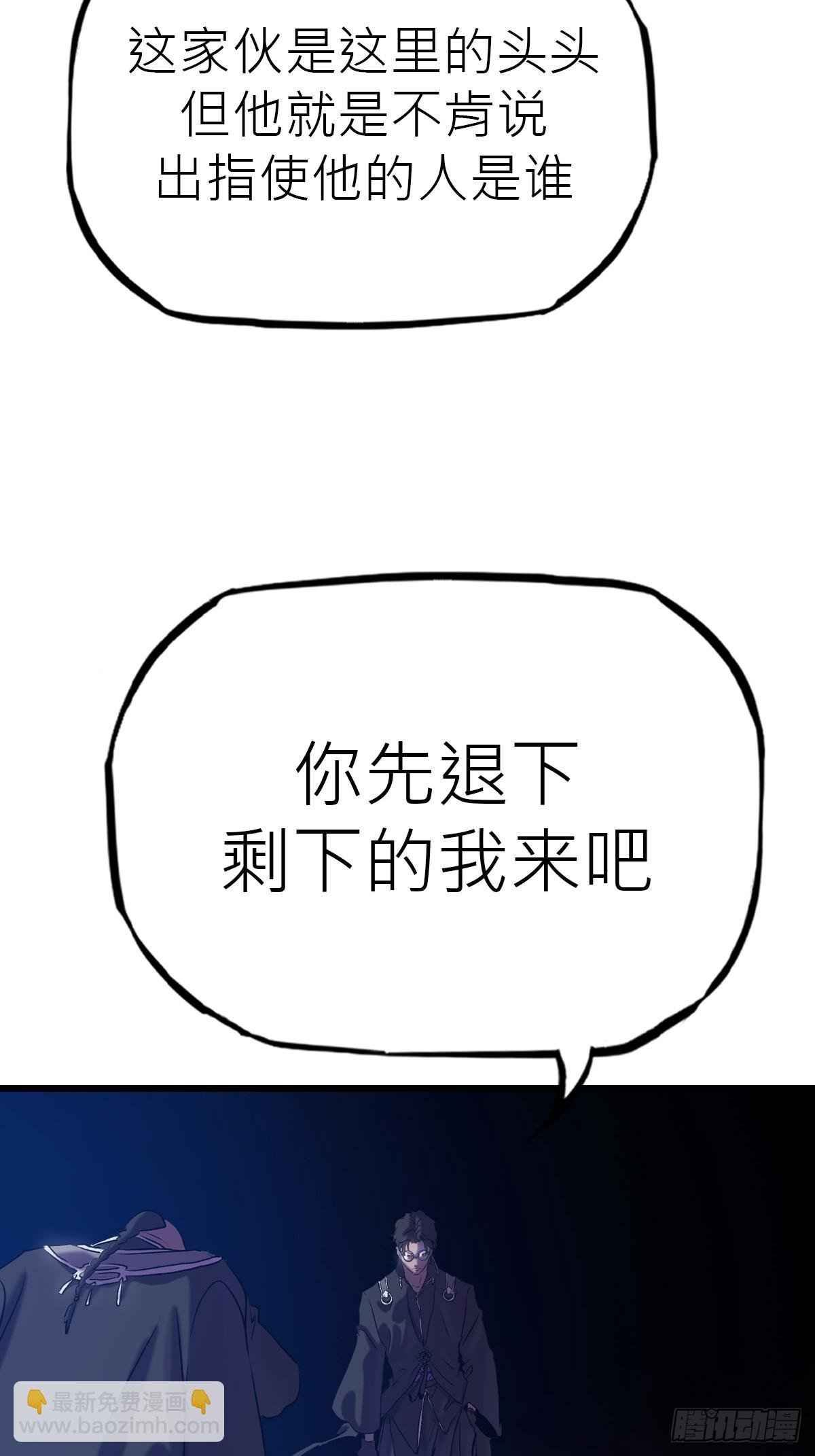 断