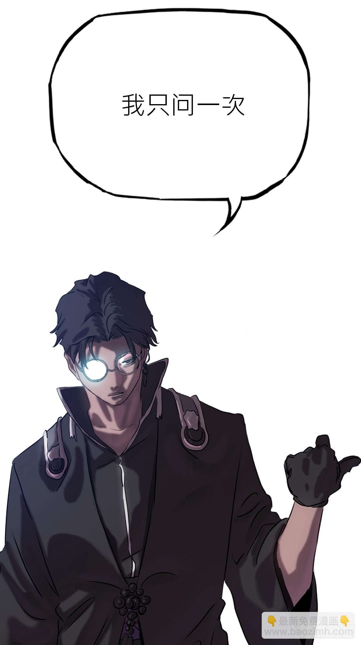 断