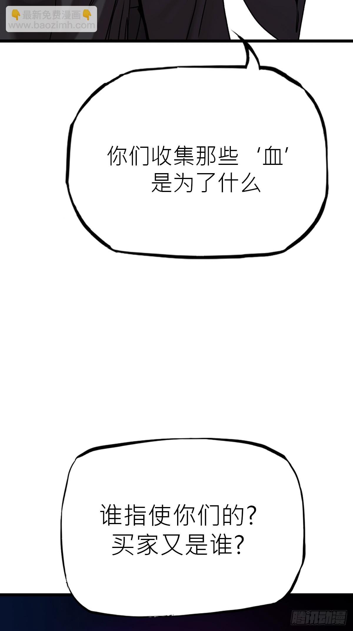 断