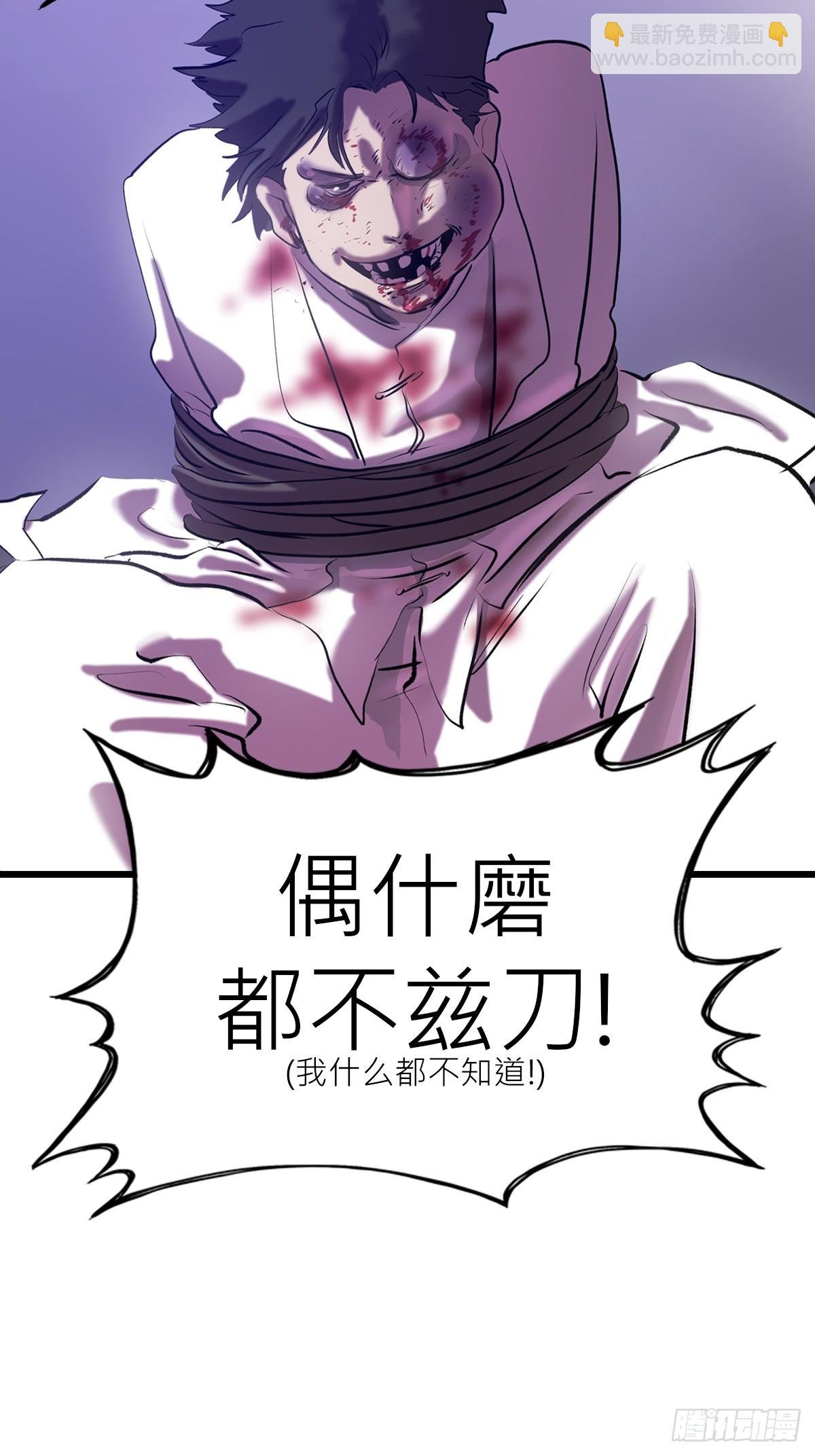 断