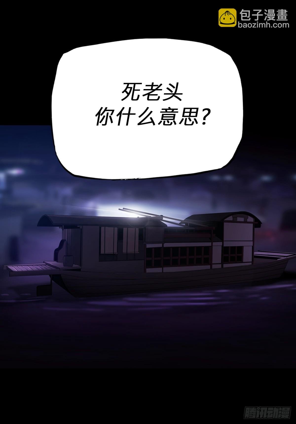 清街