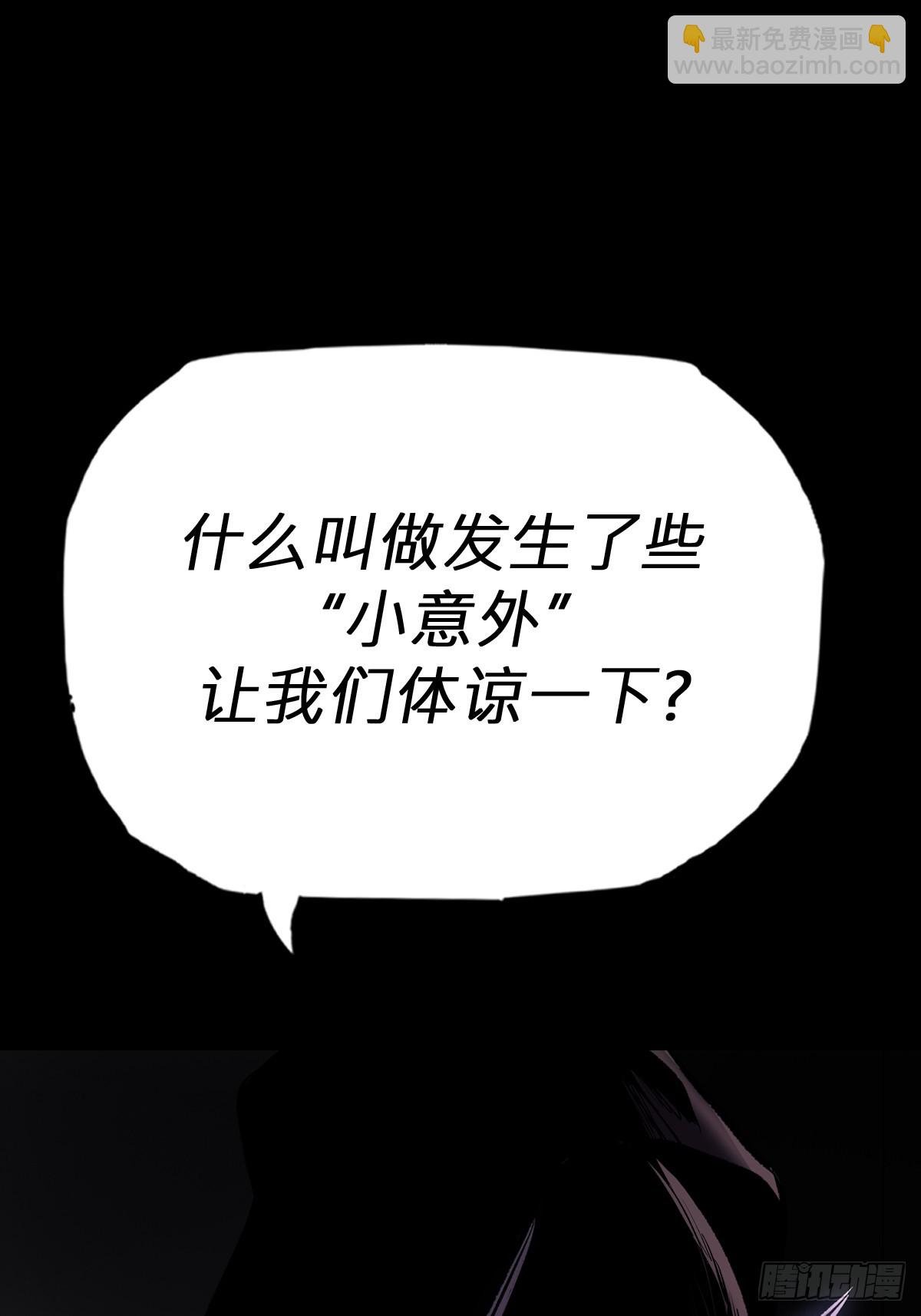 清街