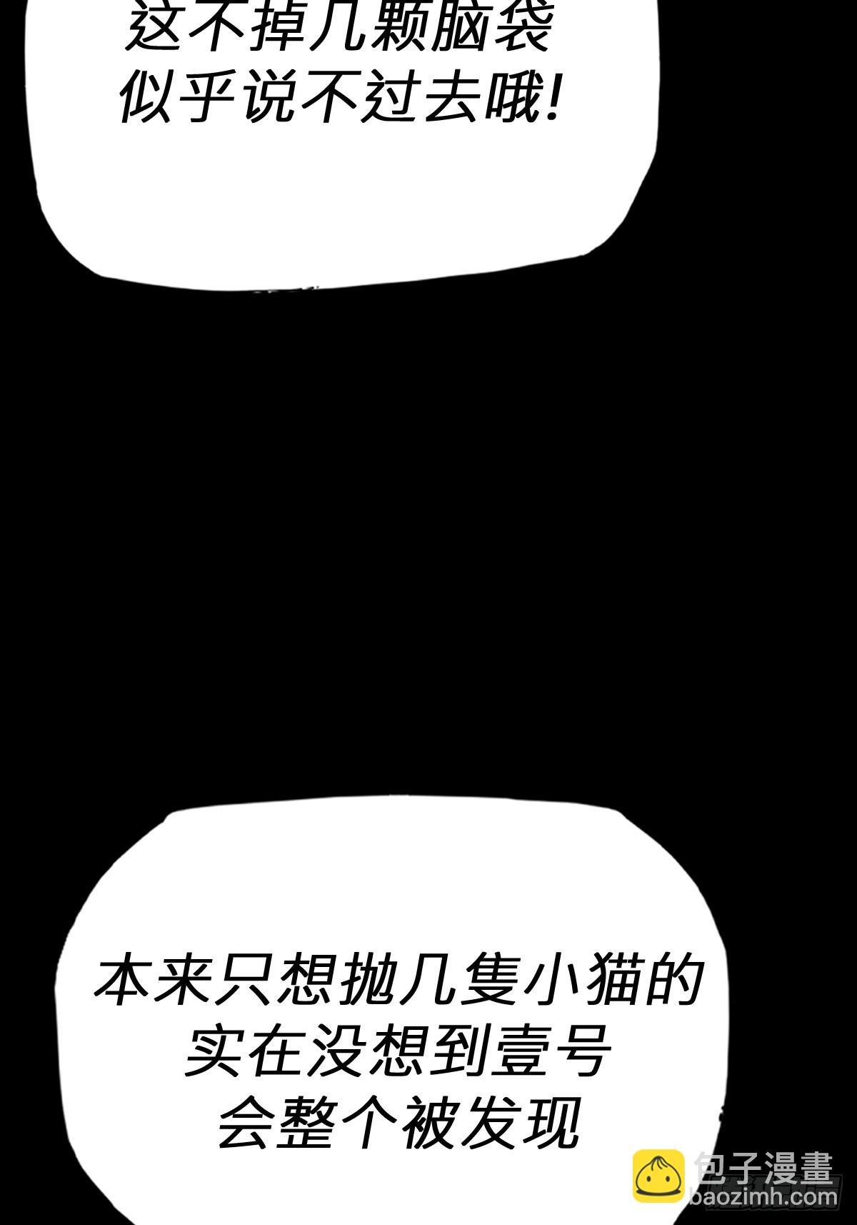 清街