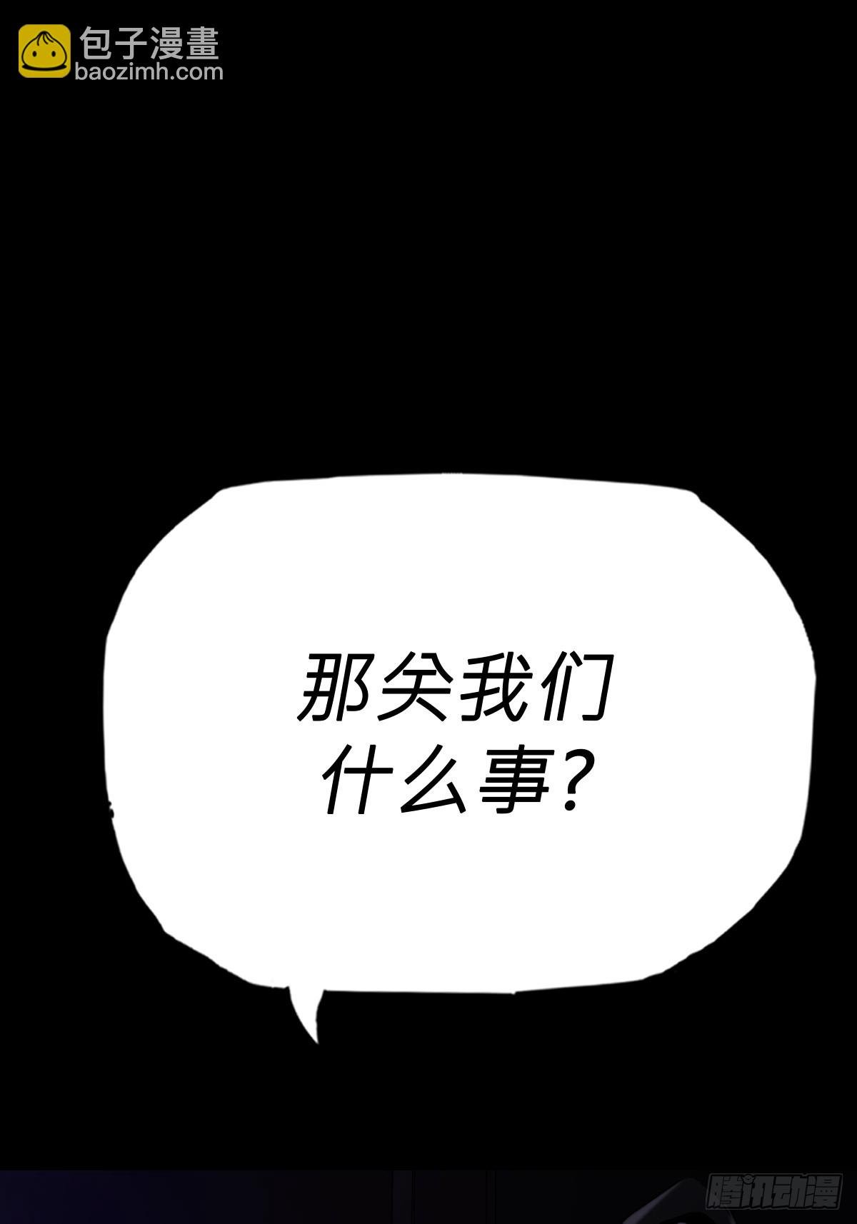 清街