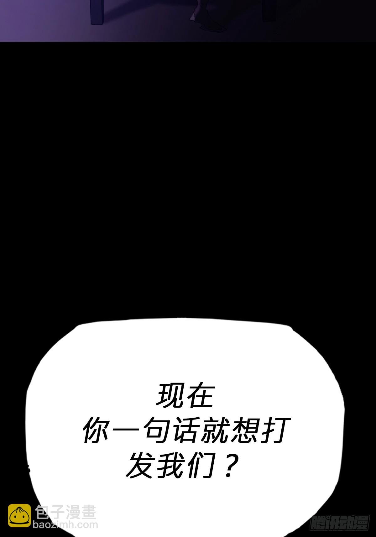 清街