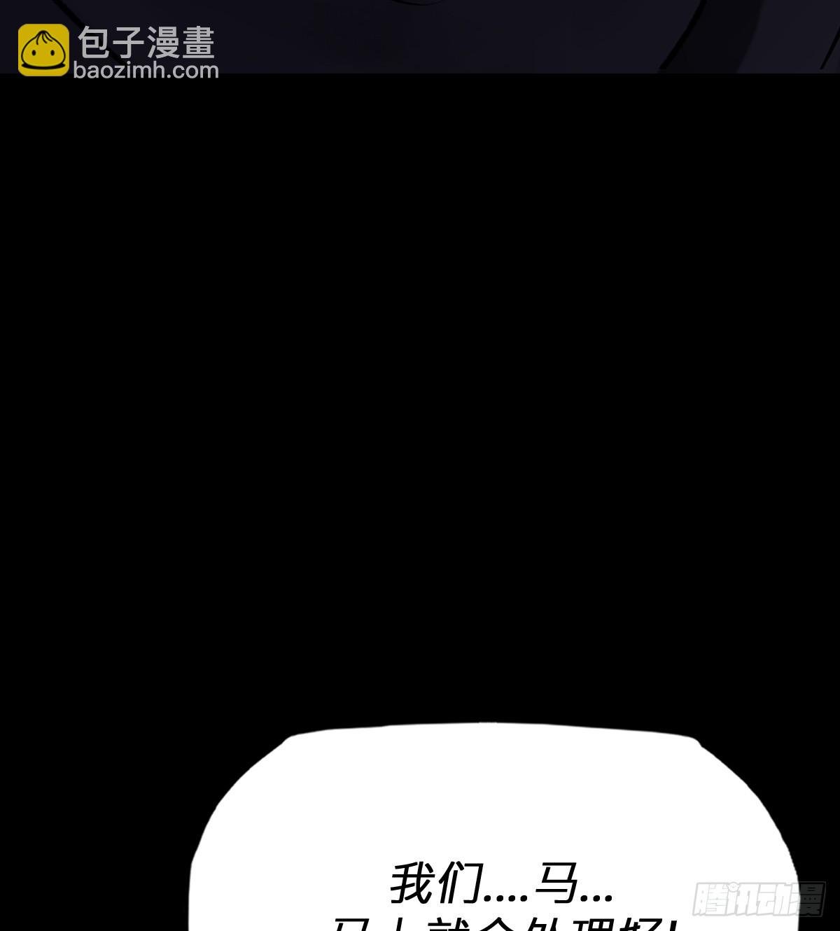 清街