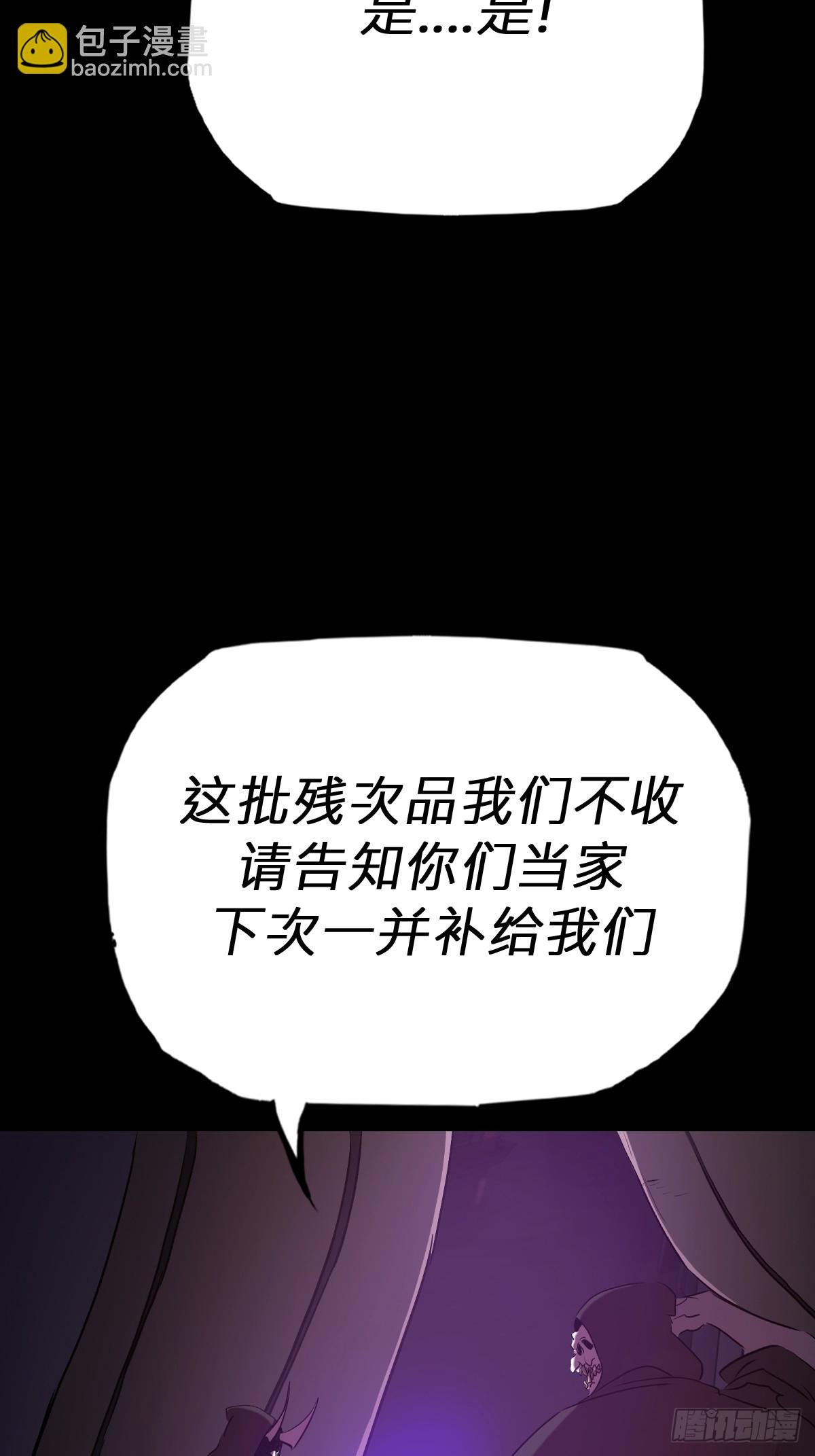 清街