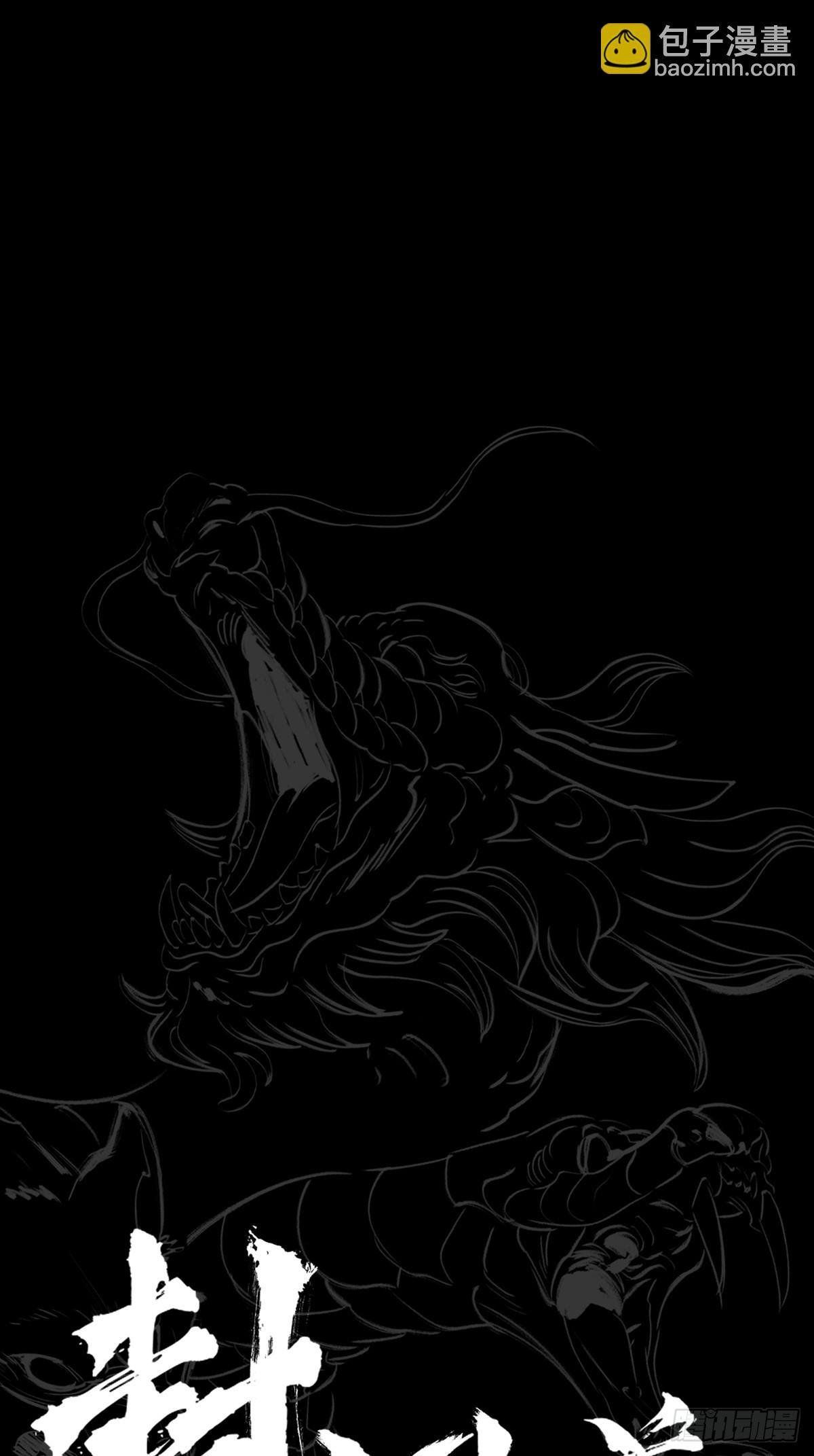 清街