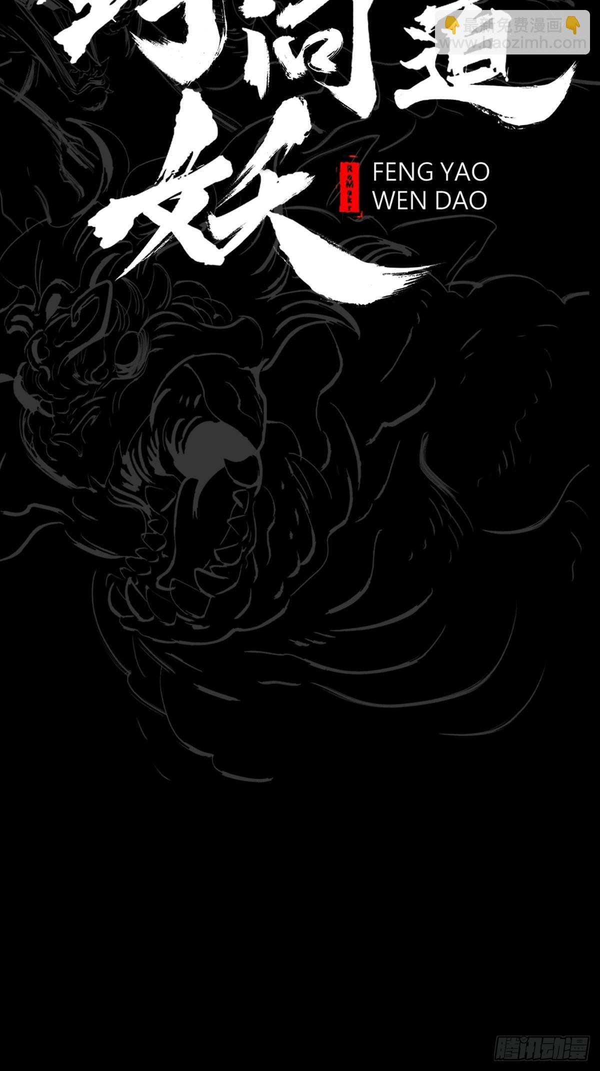 清街