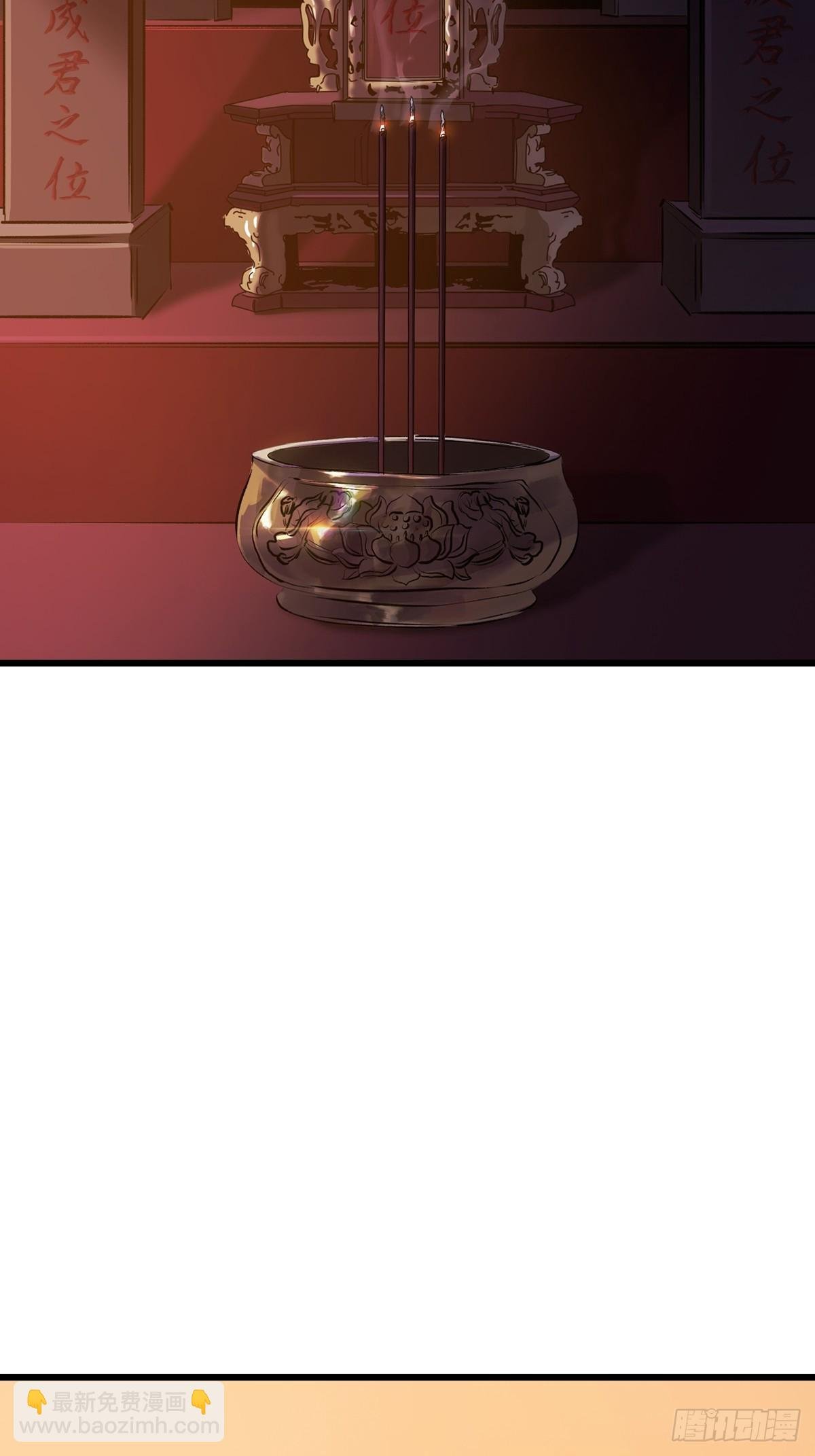 清街