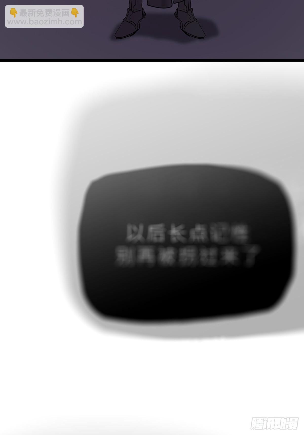 清街