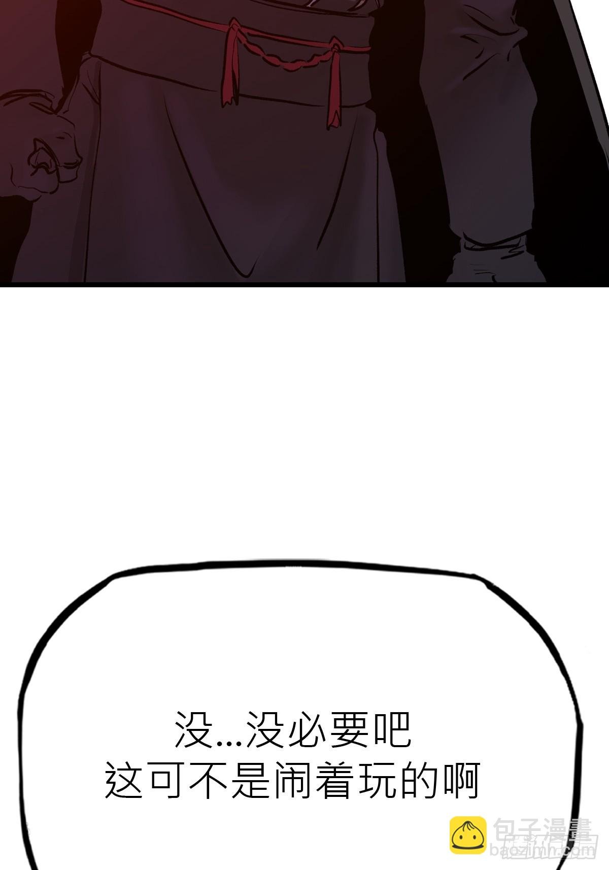 清街