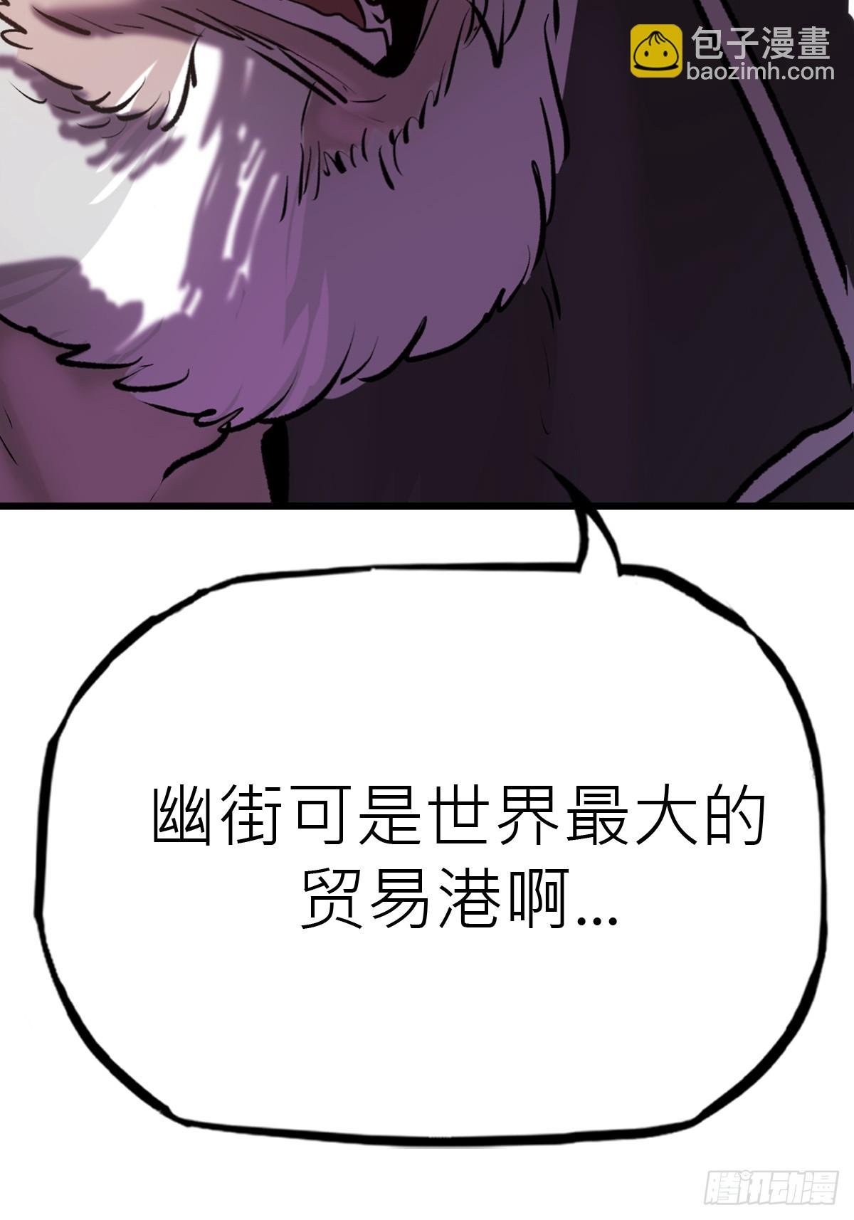 清街