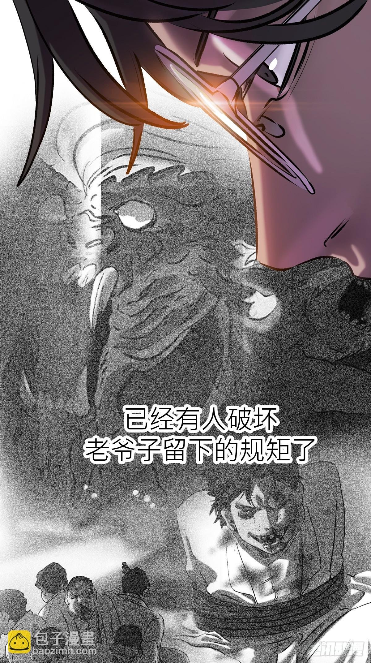 清街