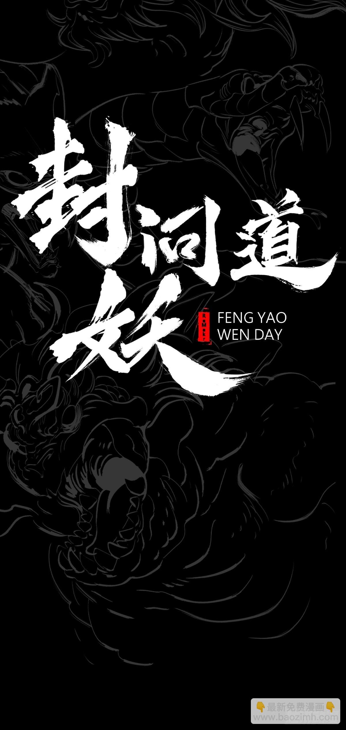赤鸟会烛龙