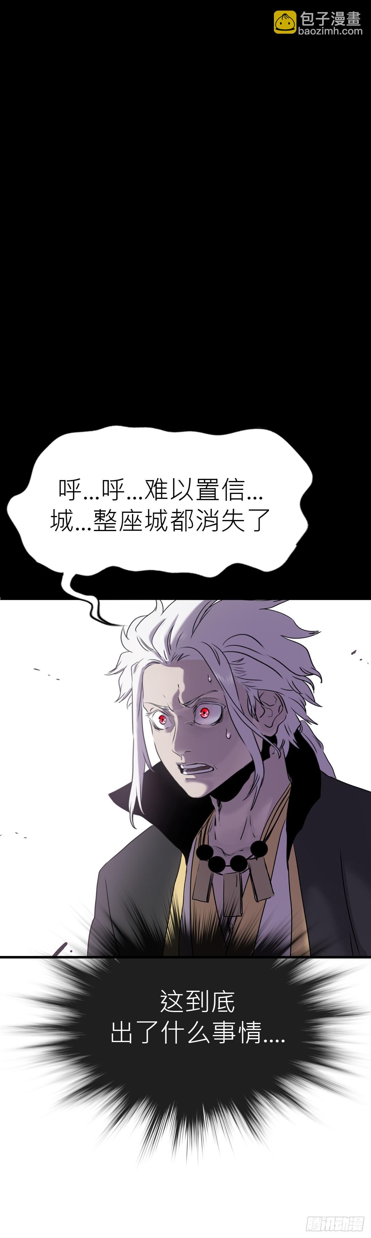 赤鸟会烛龙