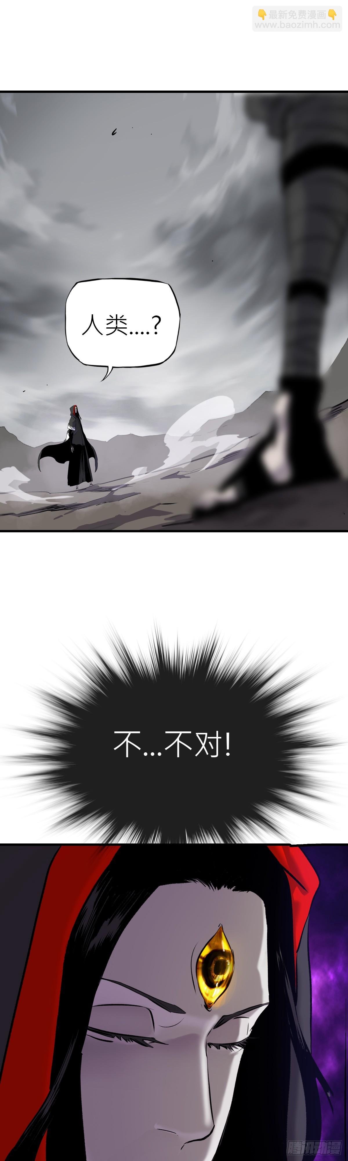 赤鸟会烛龙