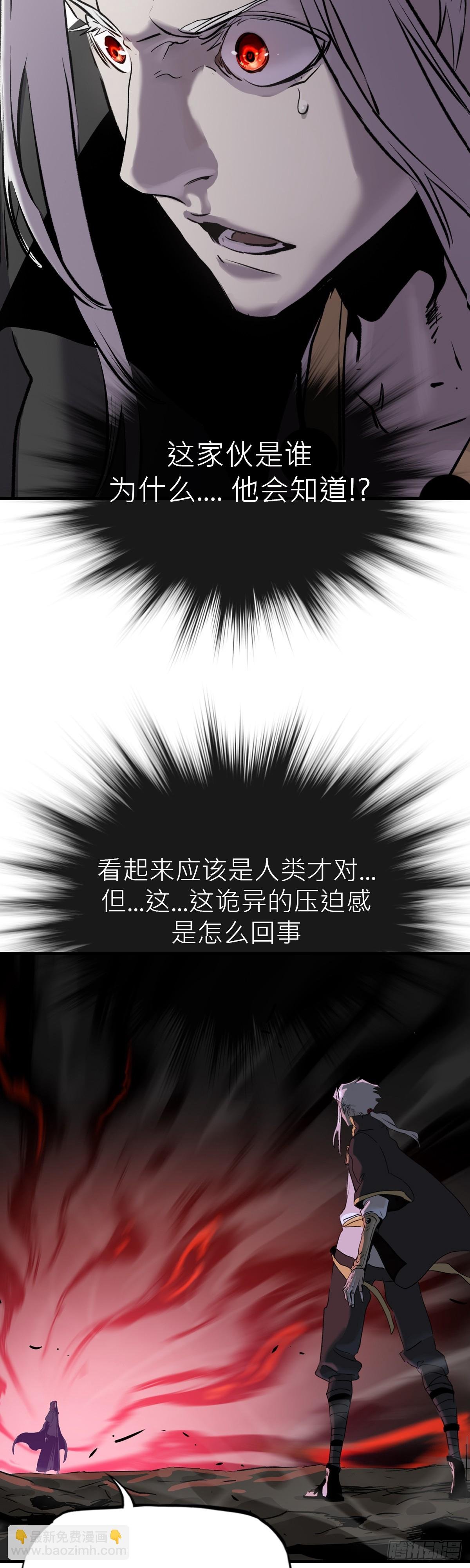 赤鸟会烛龙