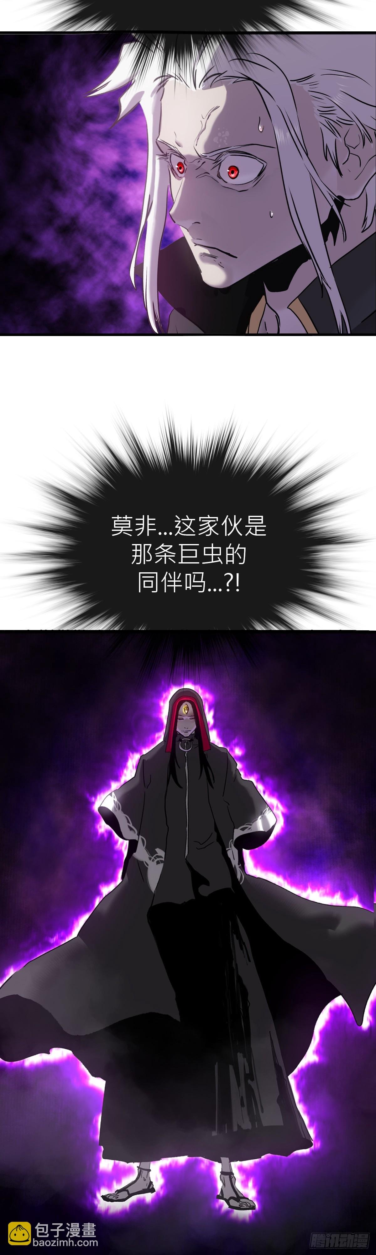 赤鸟会烛龙