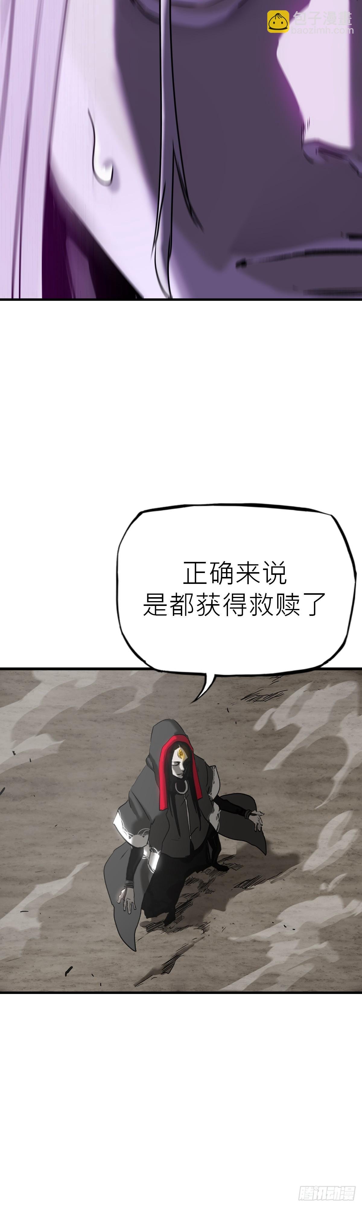 赤鸟会烛龙