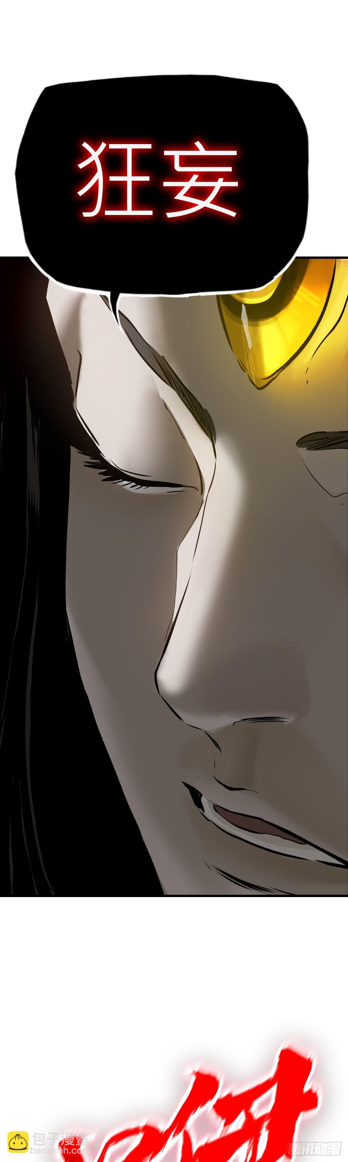 赤鸟会烛龙