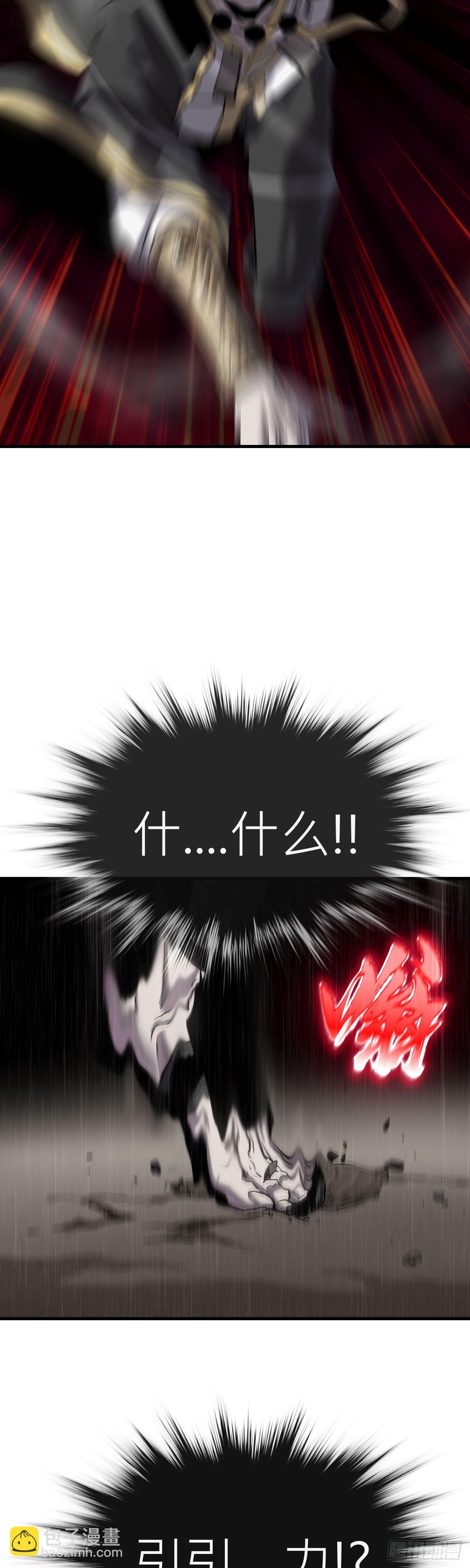 赤鸟会烛龙