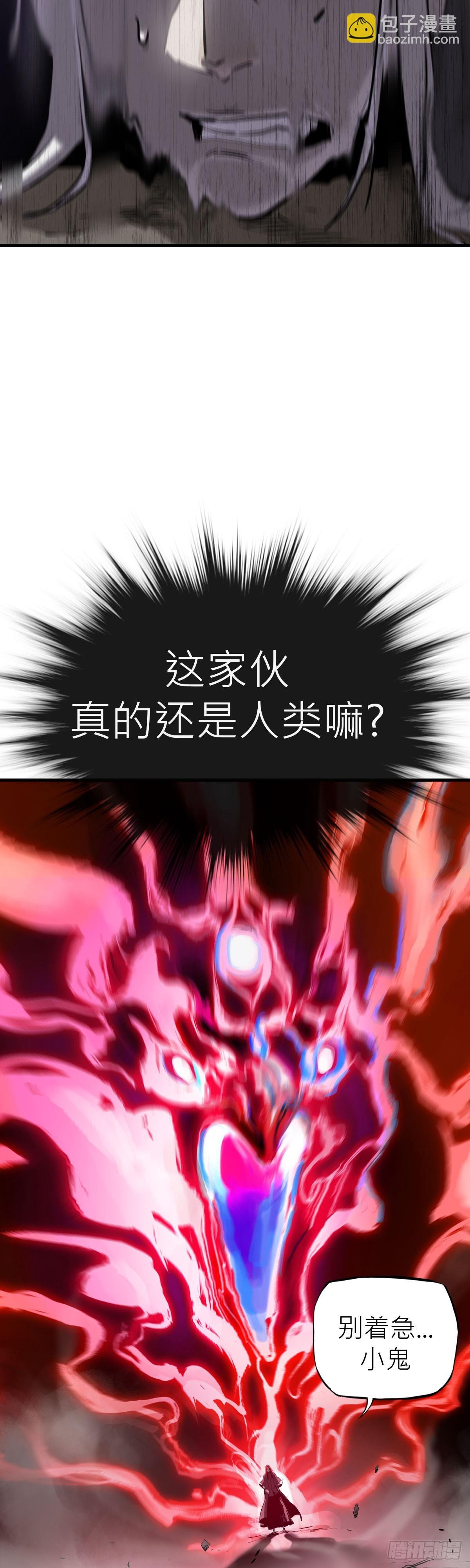 赤鸟会烛龙