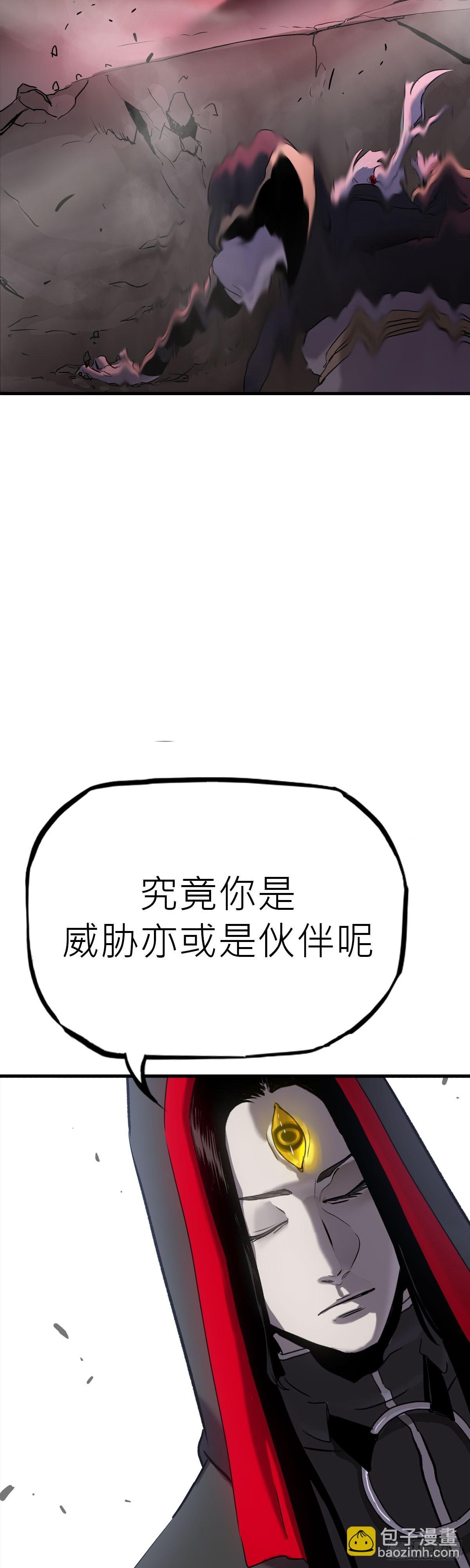赤鸟会烛龙
