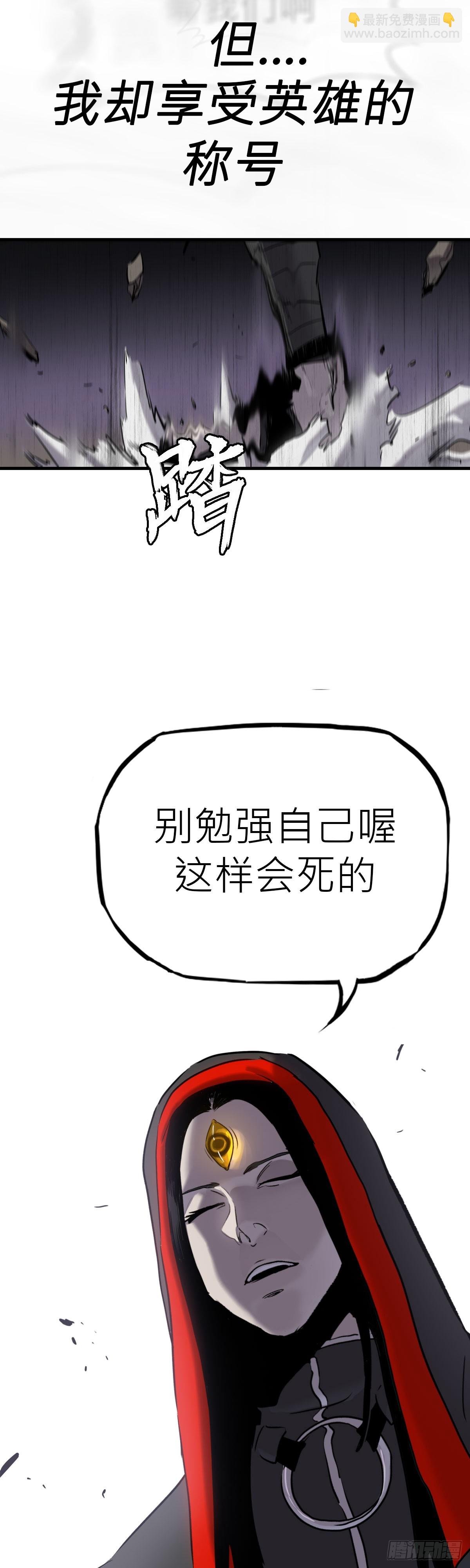 赤鸟会烛龙