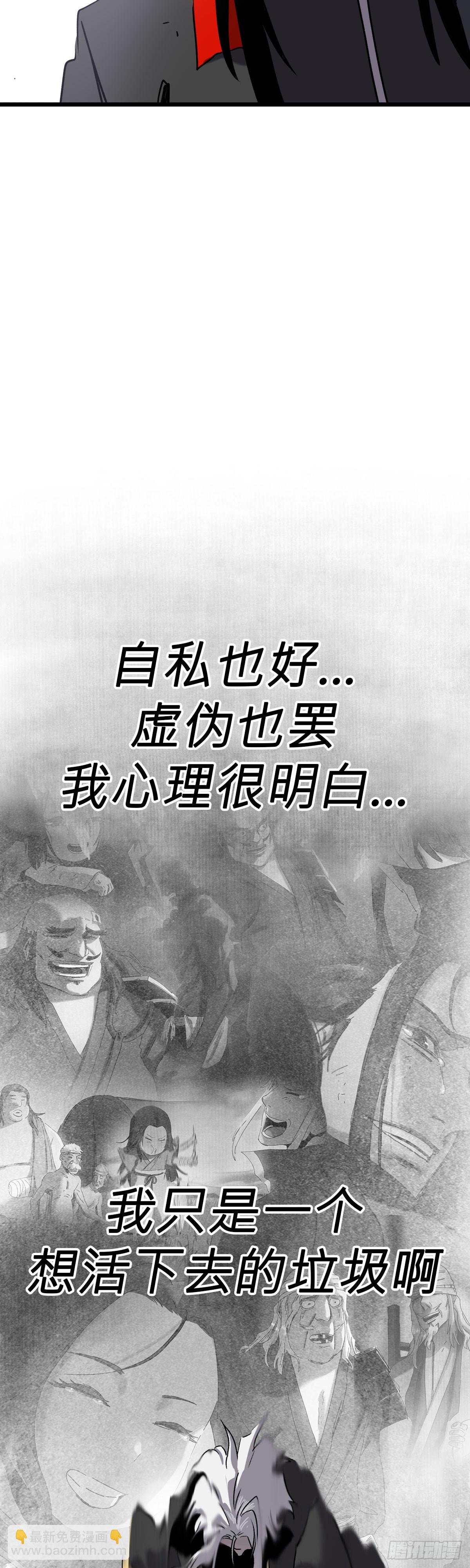 赤鸟会烛龙