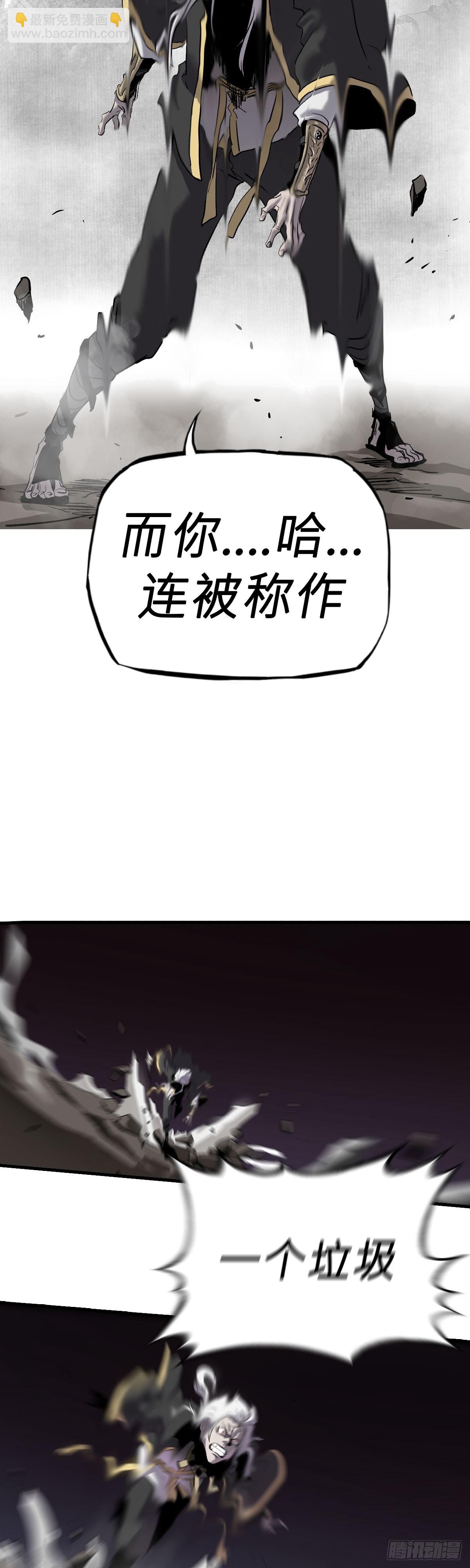 赤鸟会烛龙