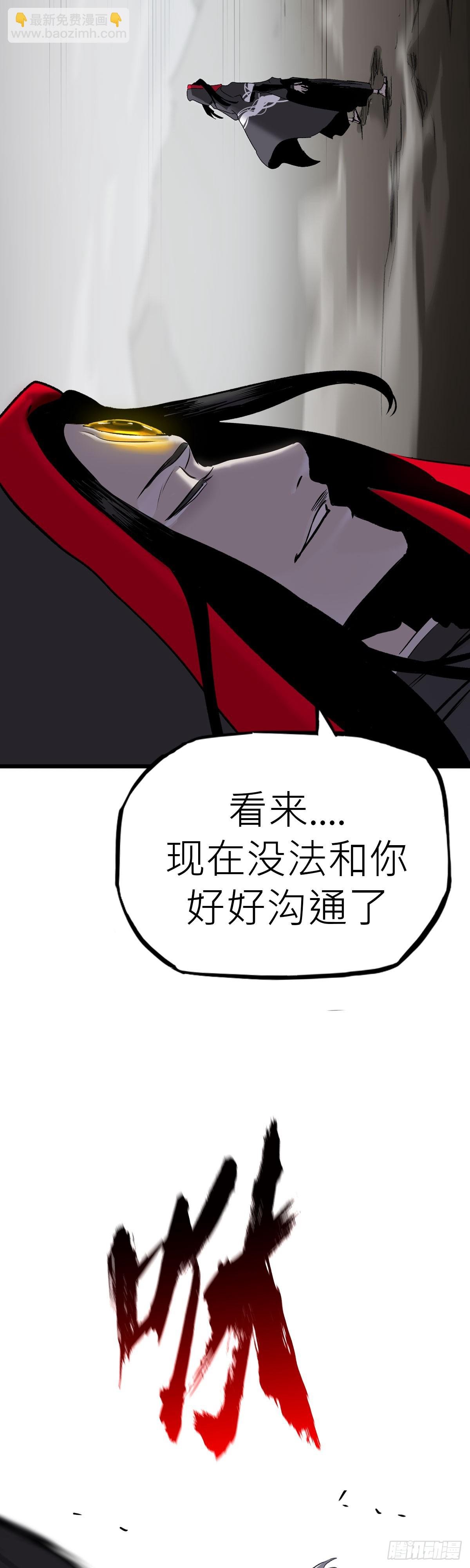 赤鸟会烛龙