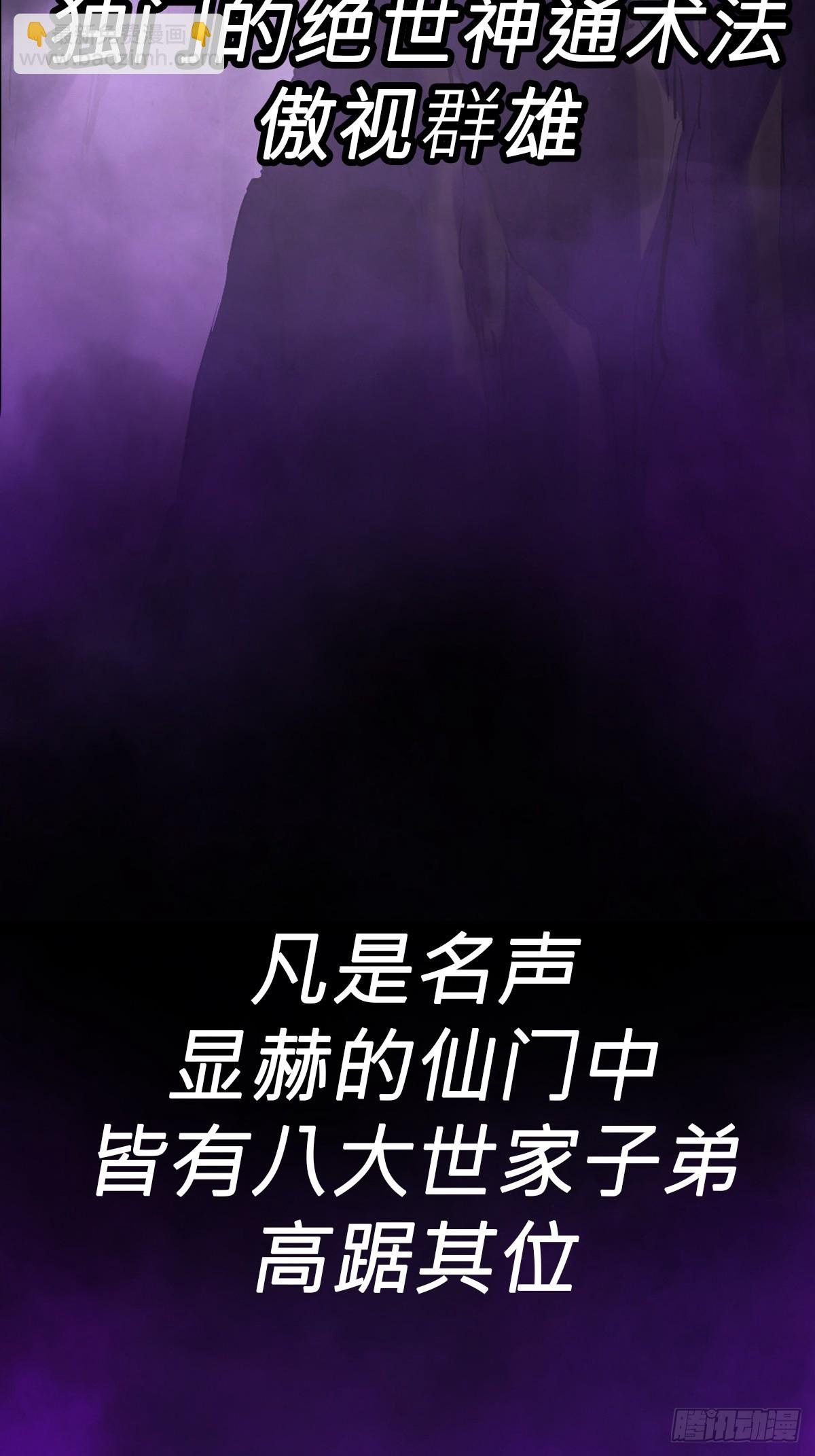 落幕