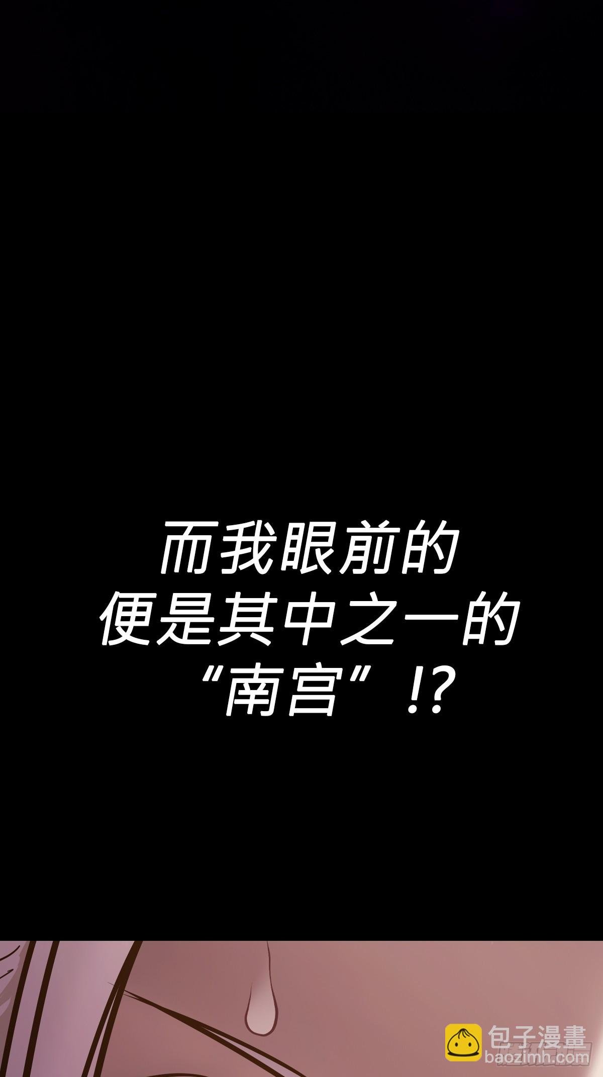 落幕