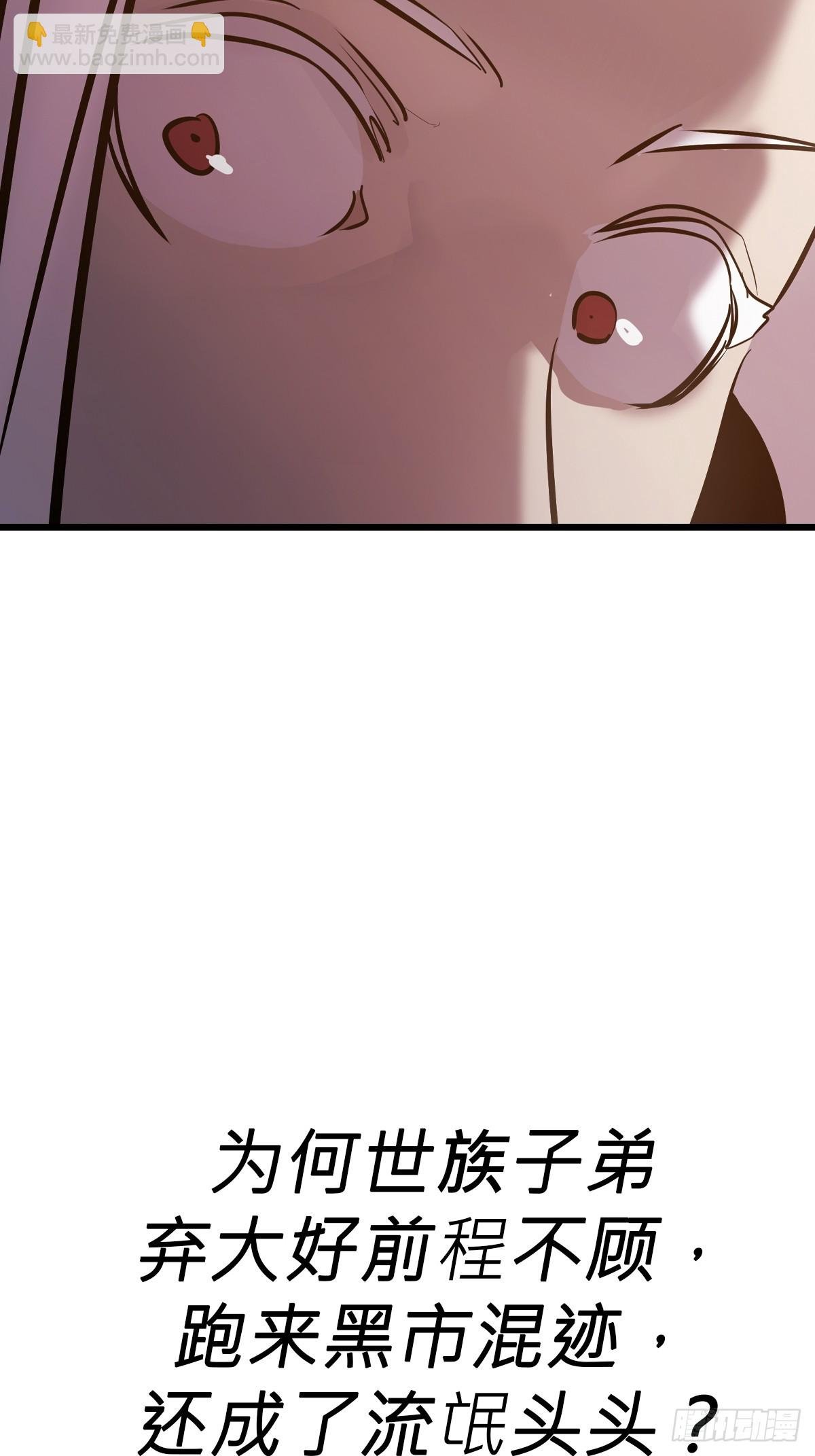 落幕