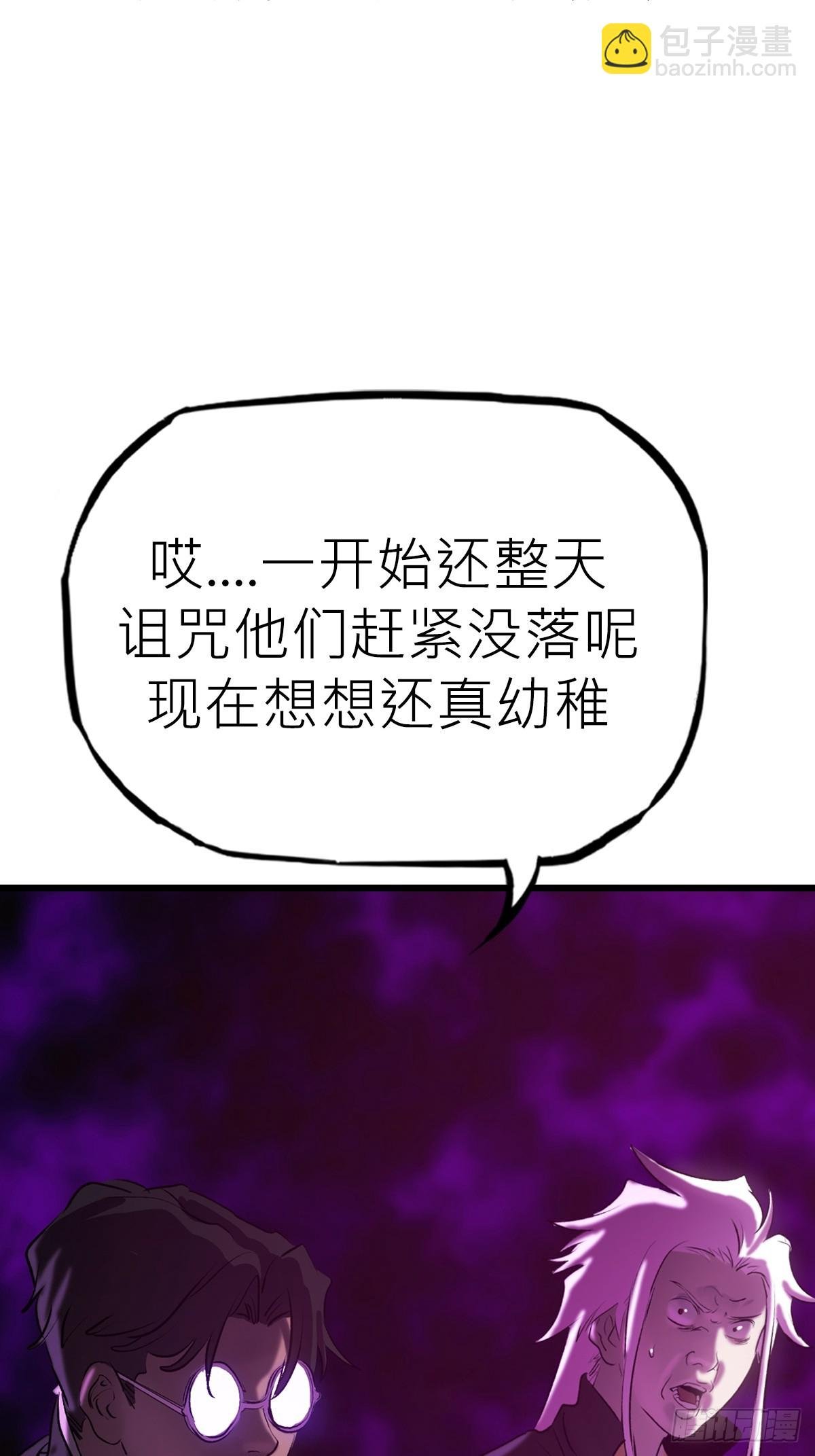 落幕