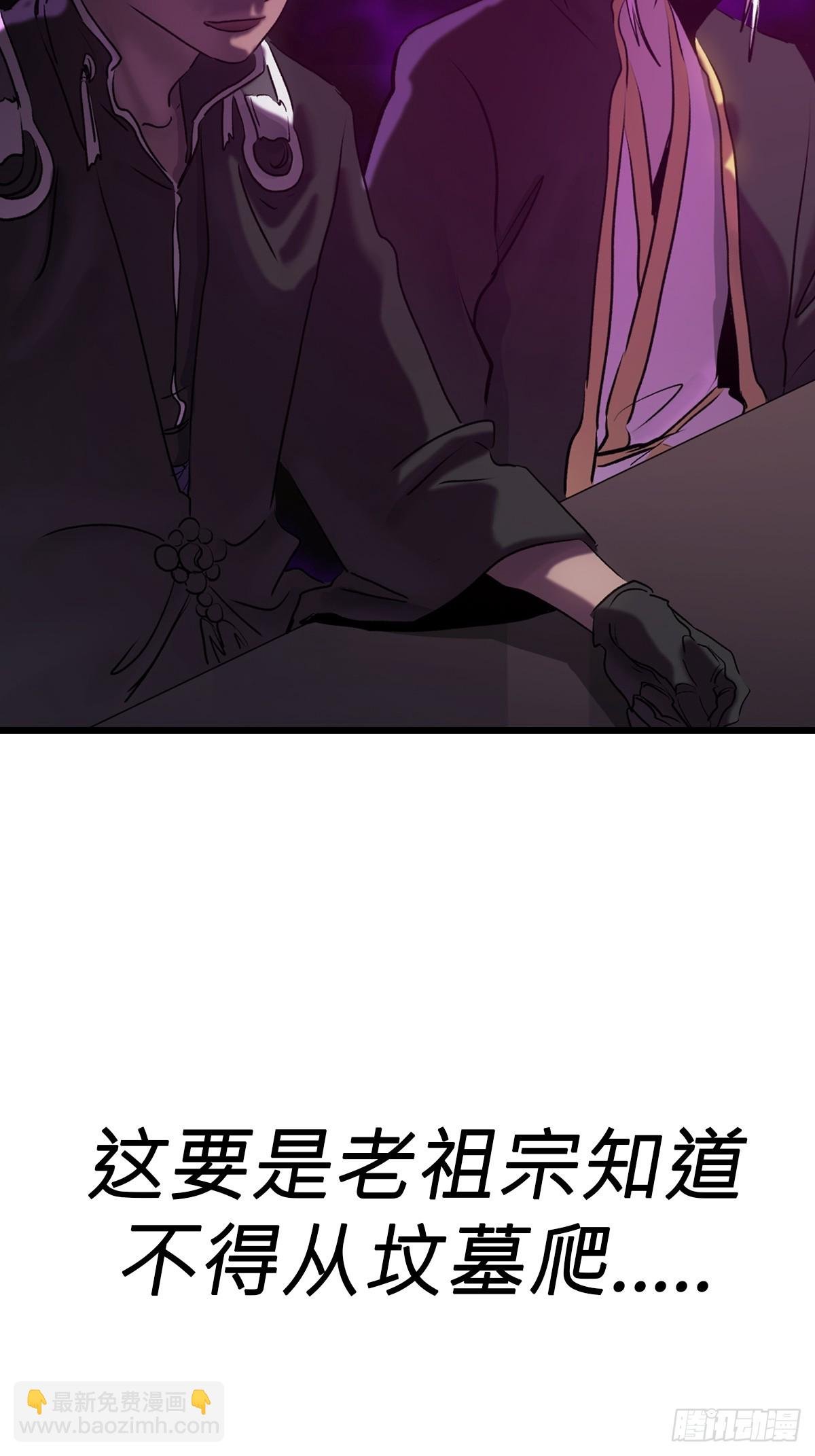 落幕