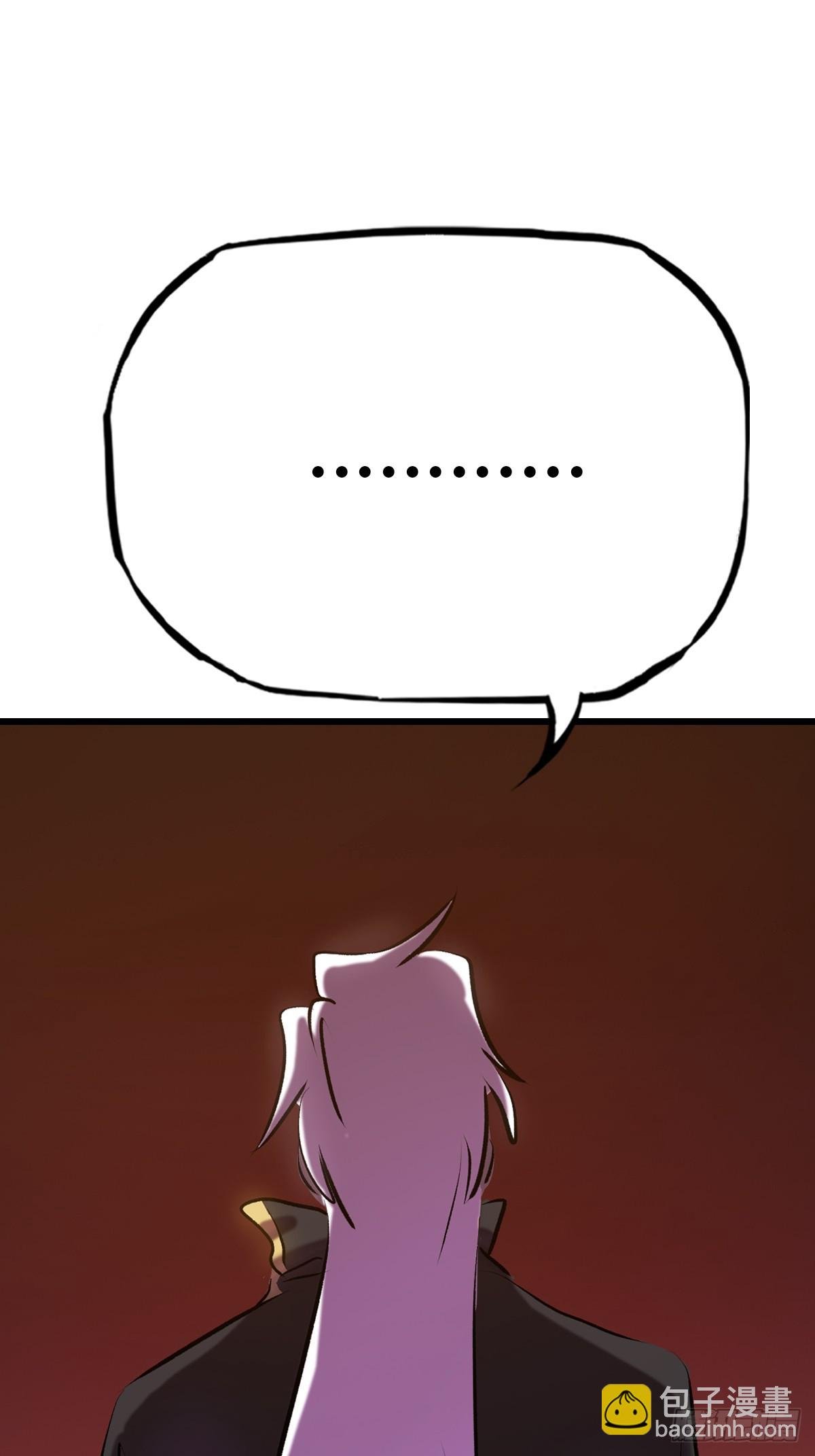 落幕