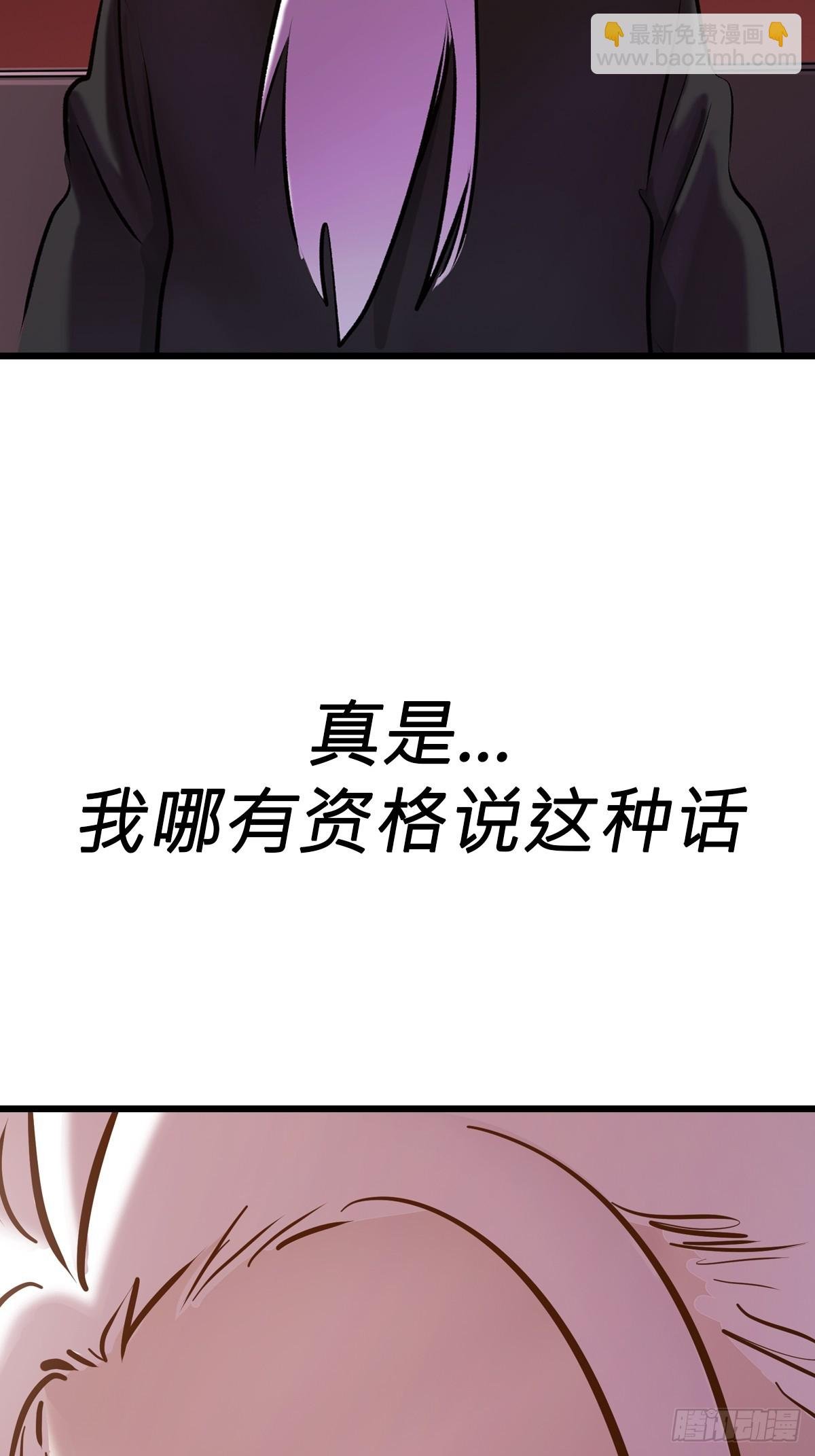 落幕