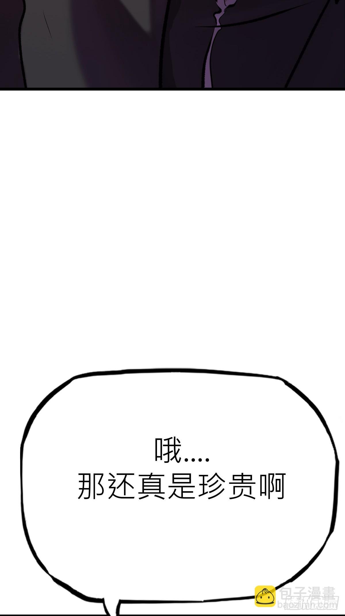 落幕