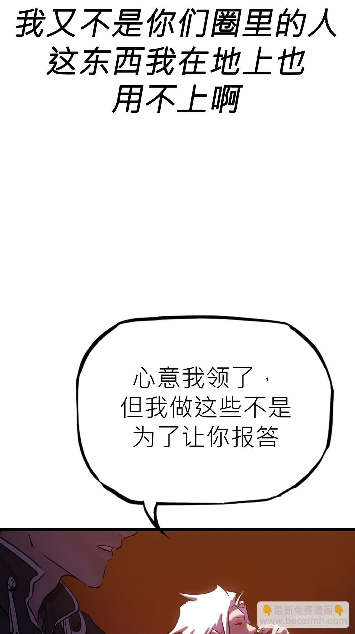 落幕
