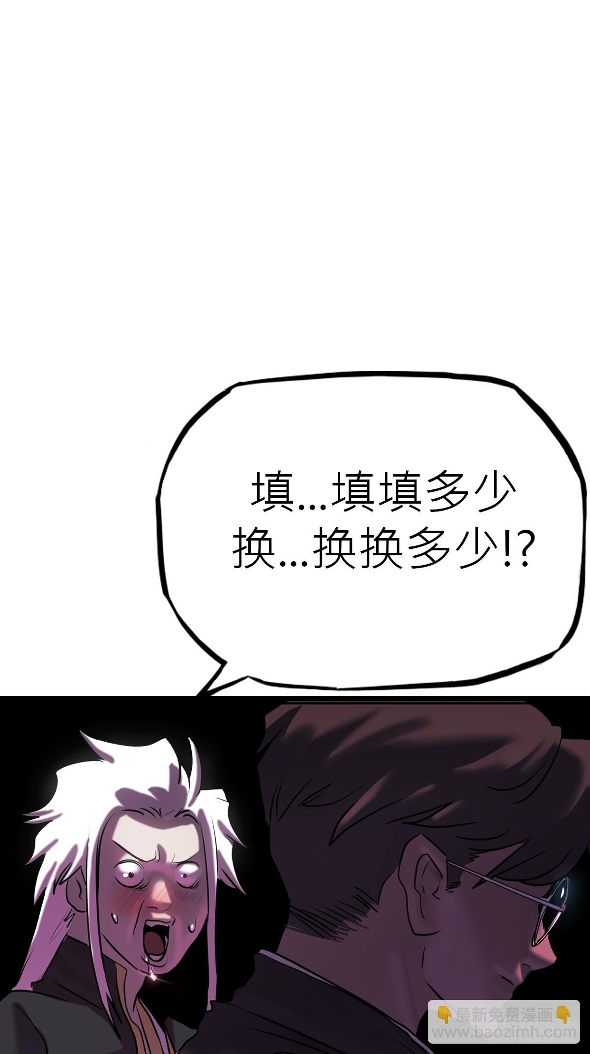 落幕