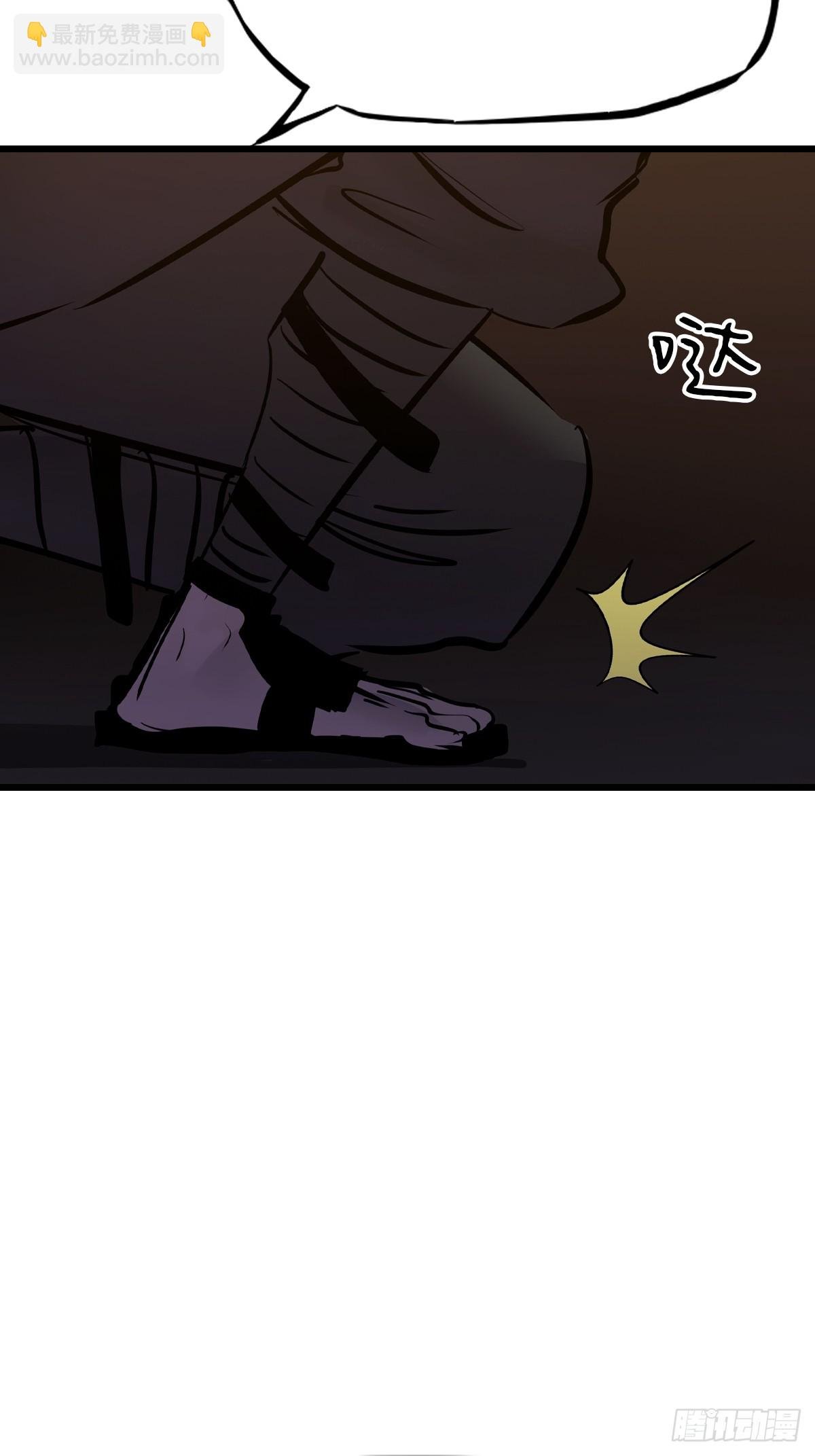 落幕