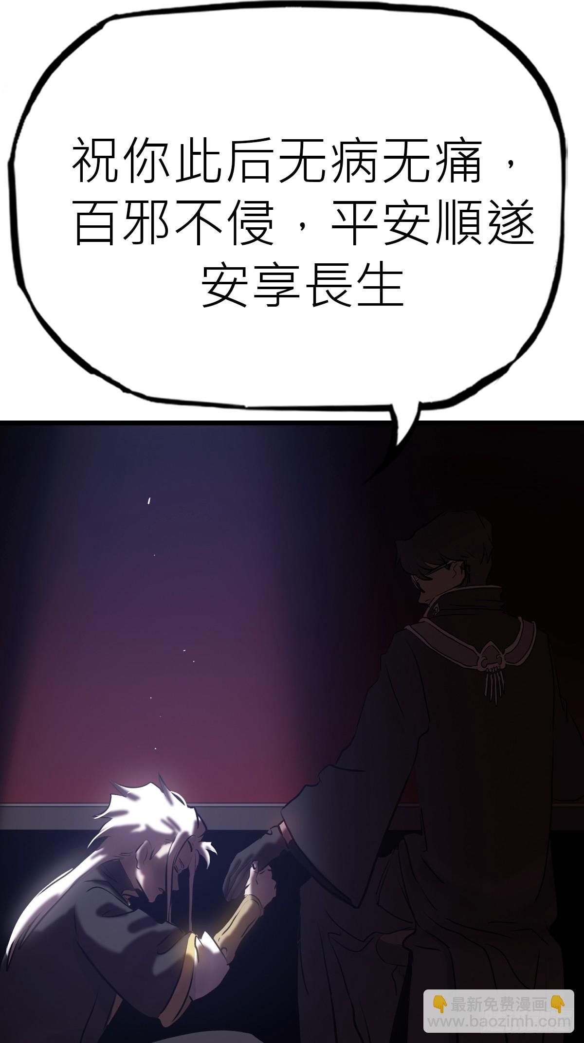 落幕
