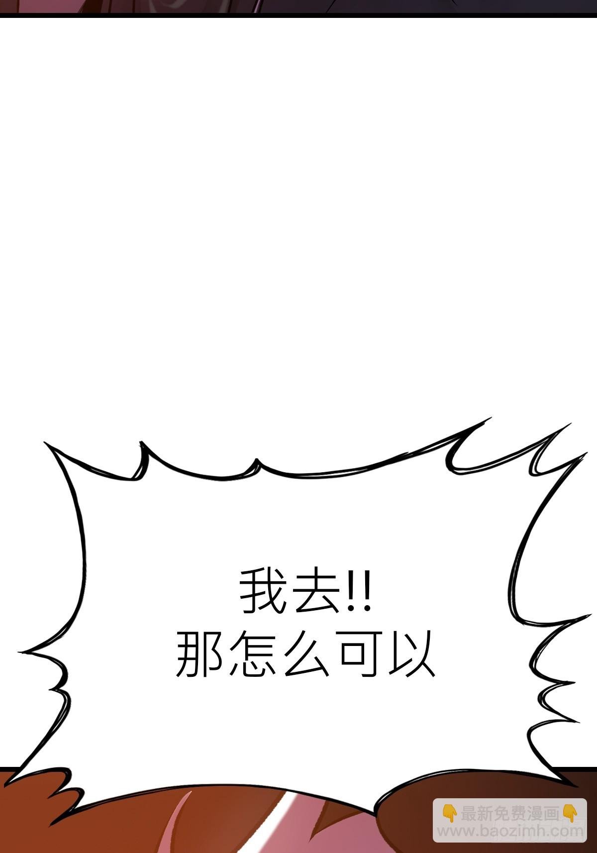 落幕