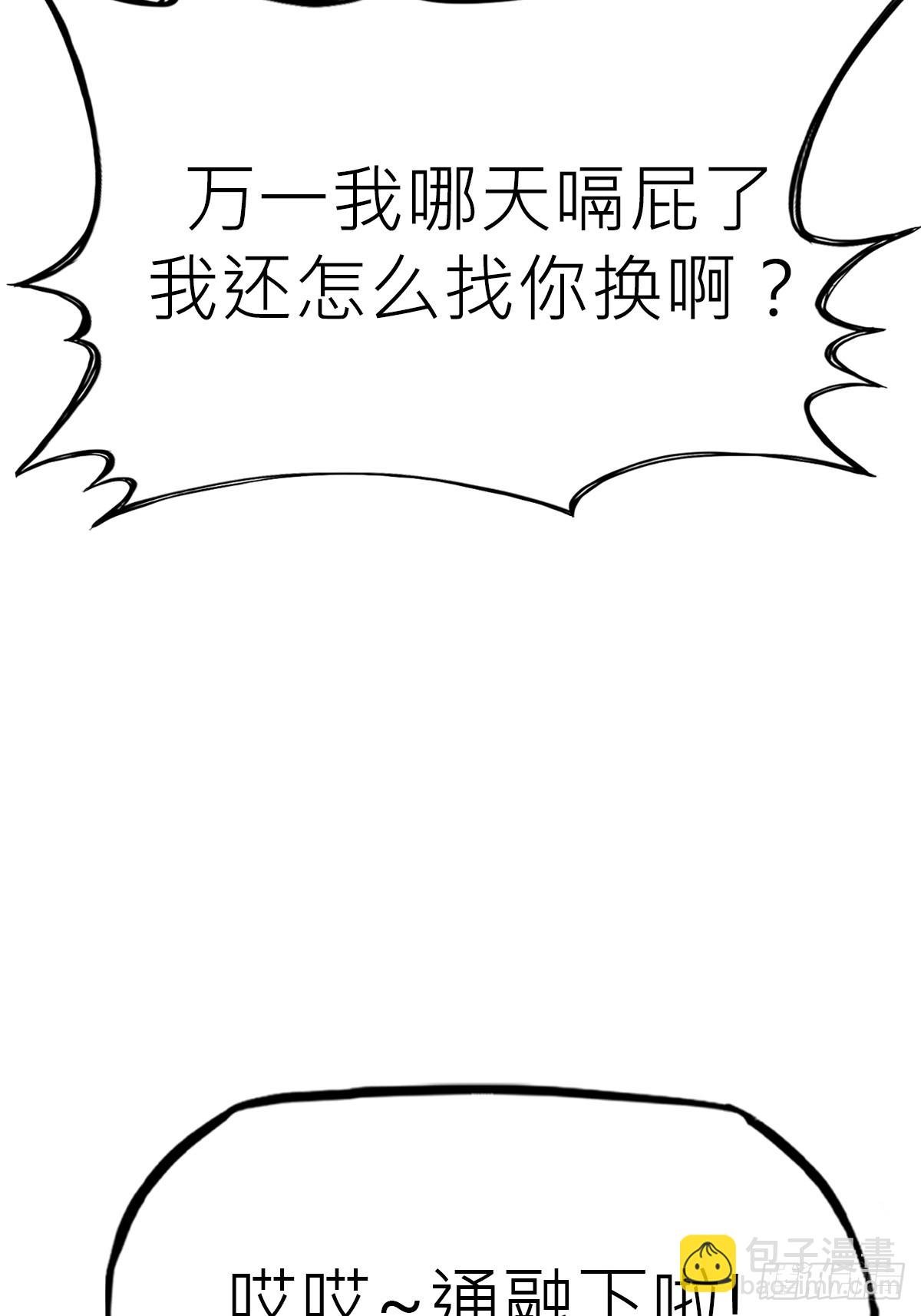 落幕