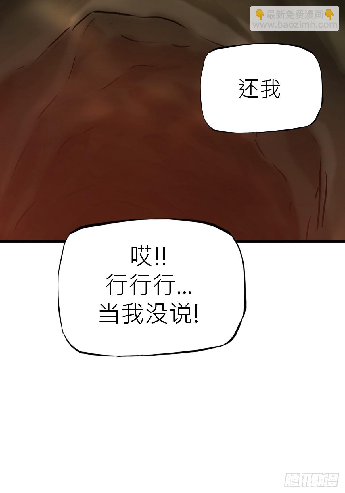 落幕