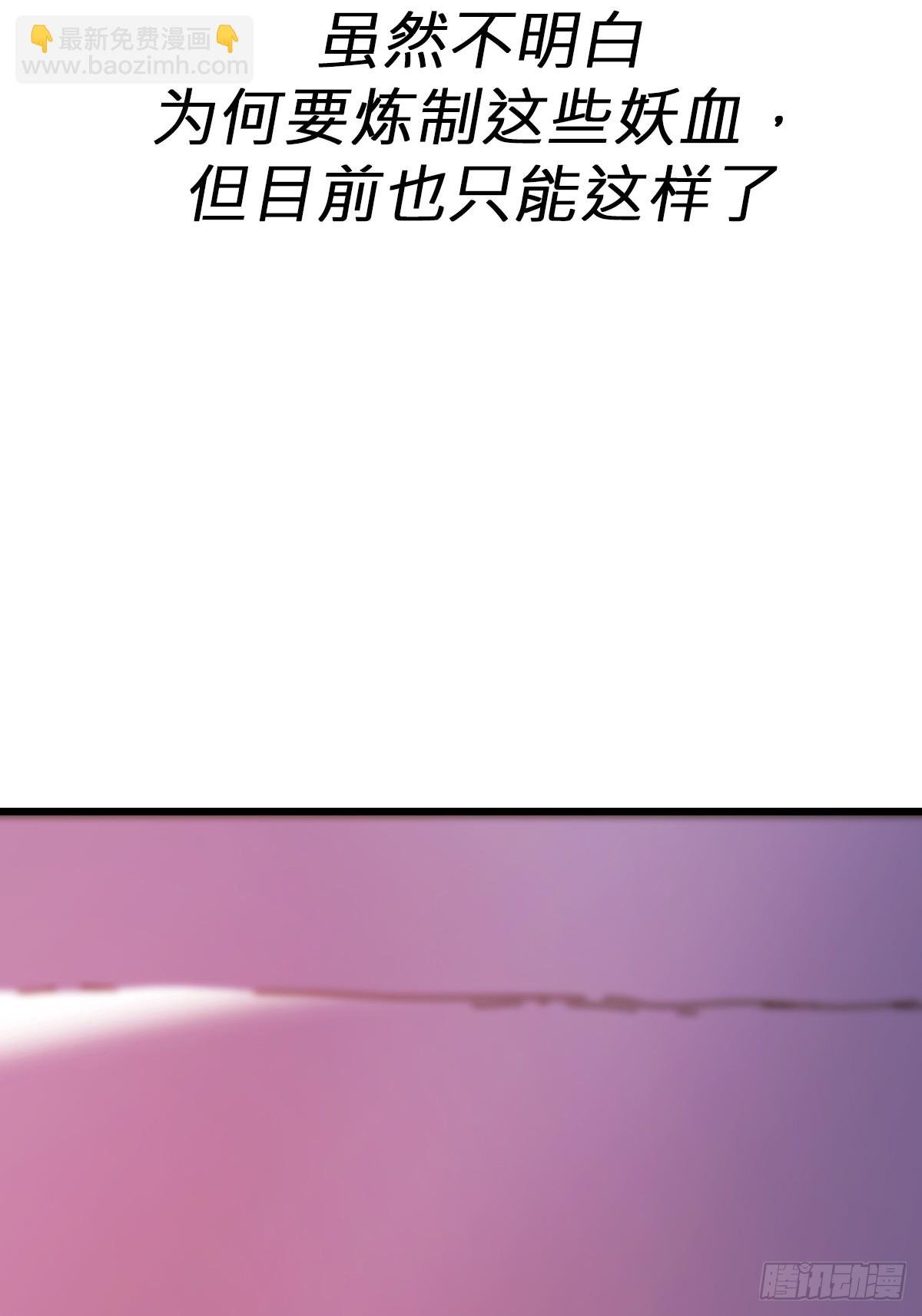 落幕