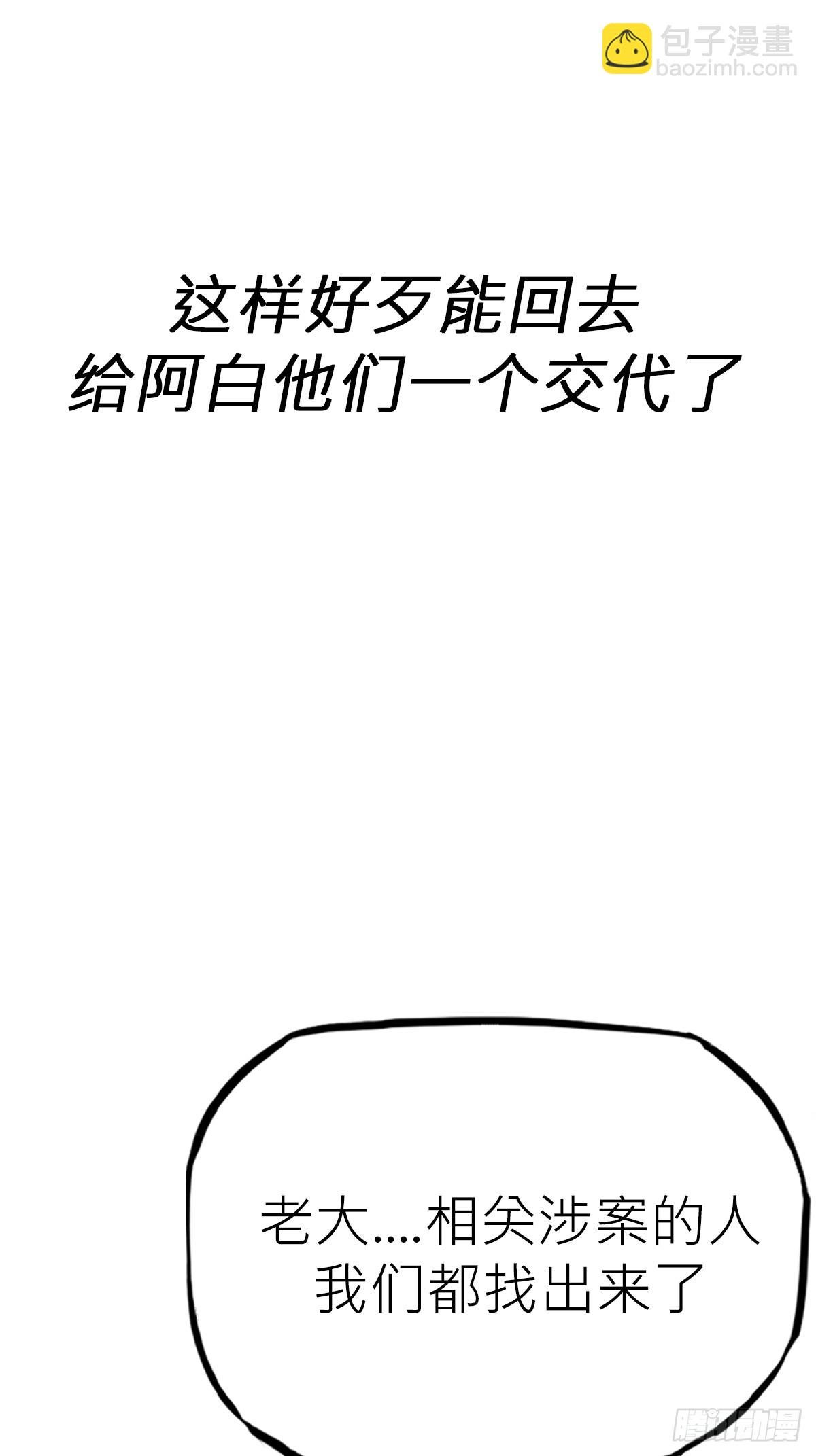 落幕