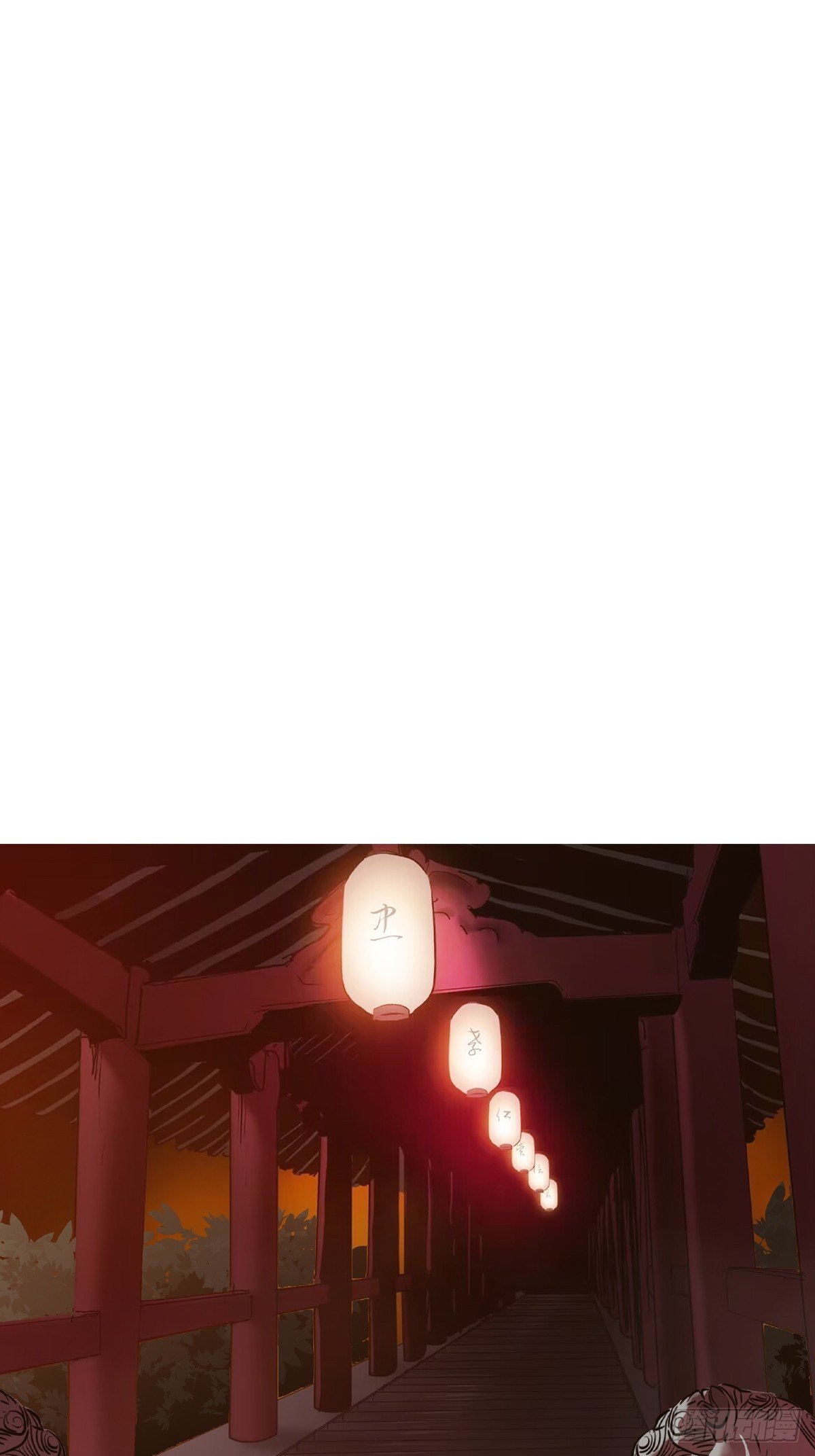 背叛